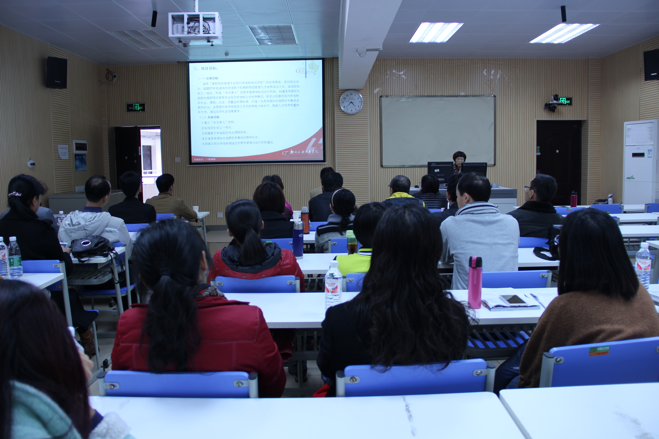 20151116180203988 冯雪萍主任在做汇报