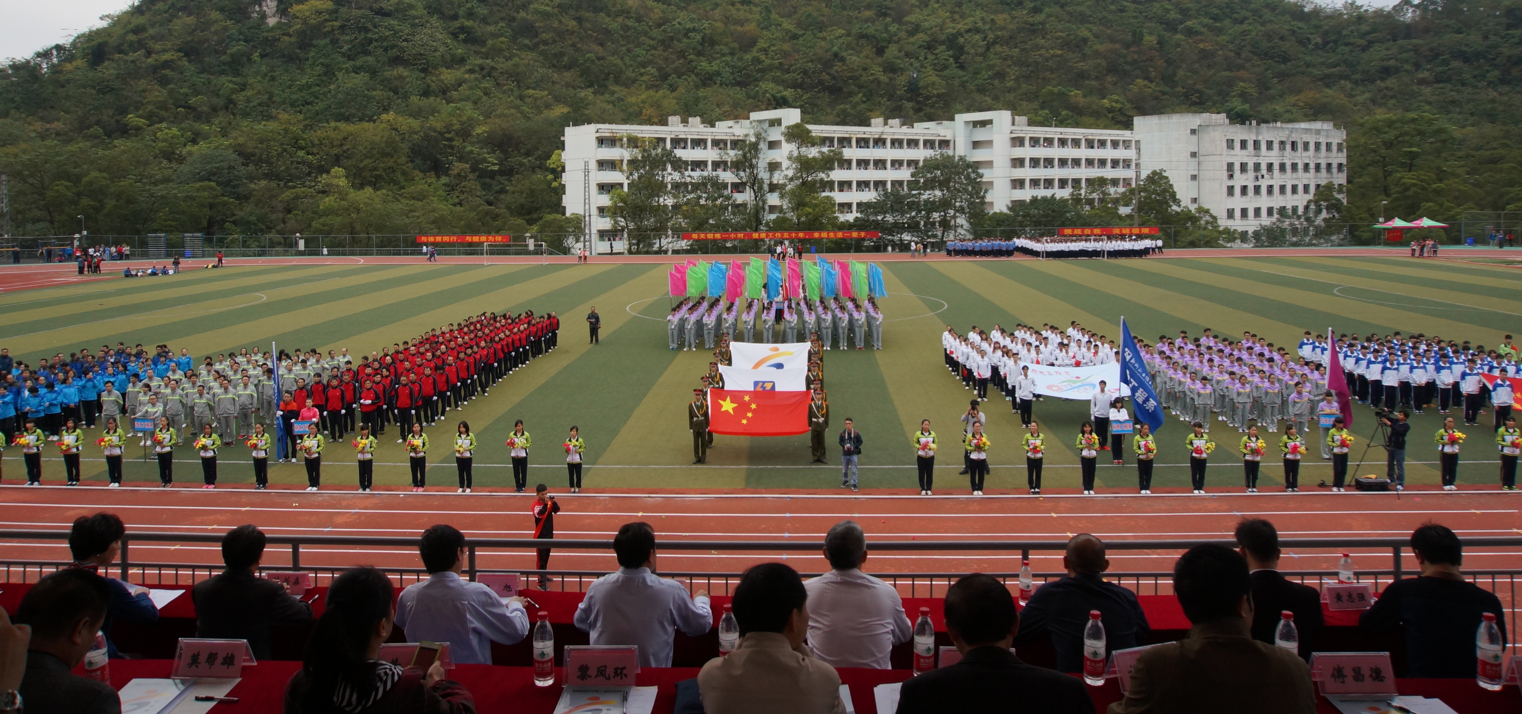 20151118134524737 20151118134524737