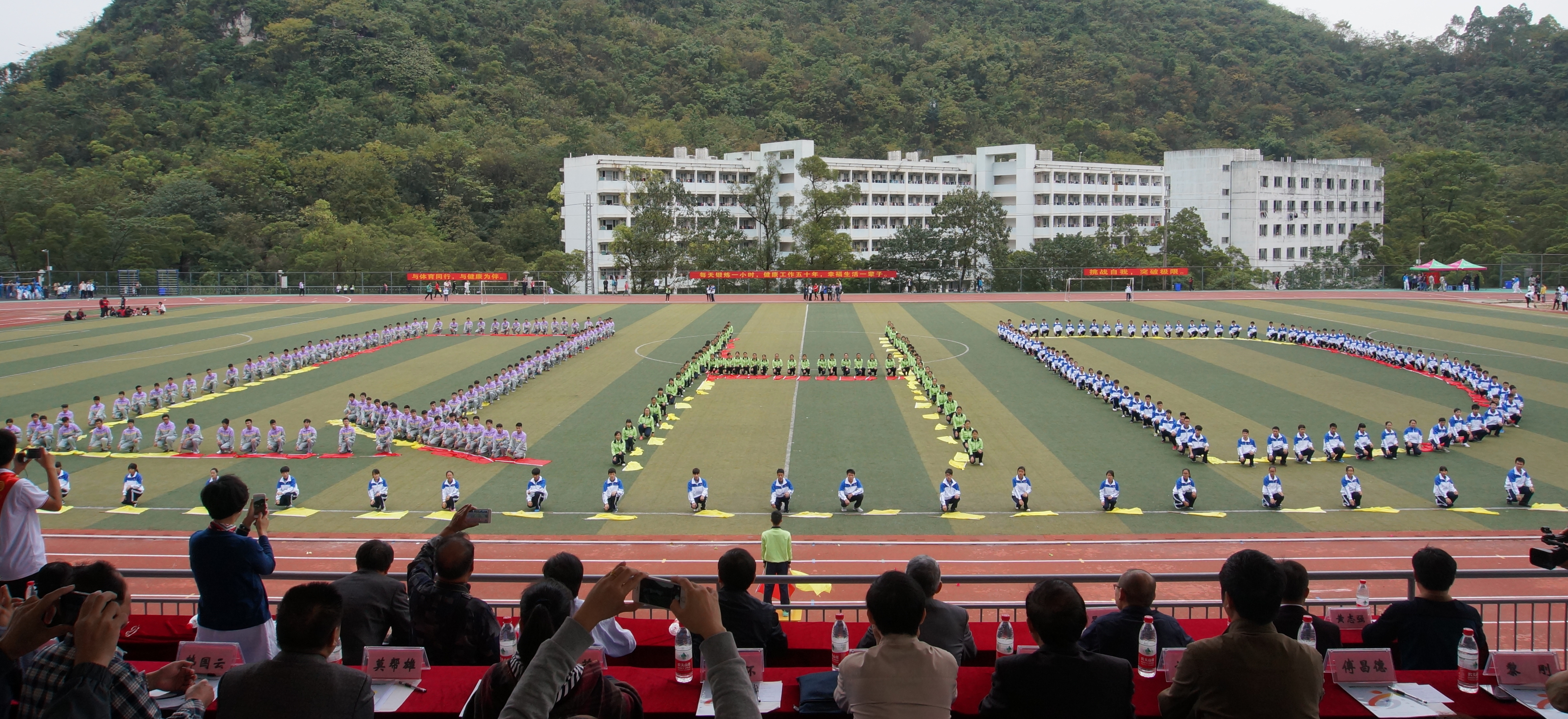 20151118135409479 20151118135409479