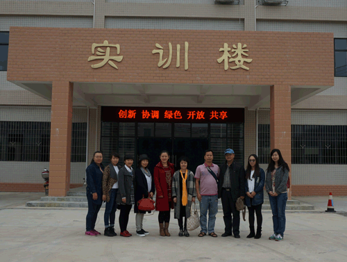 20151118160156253 20151118160156253