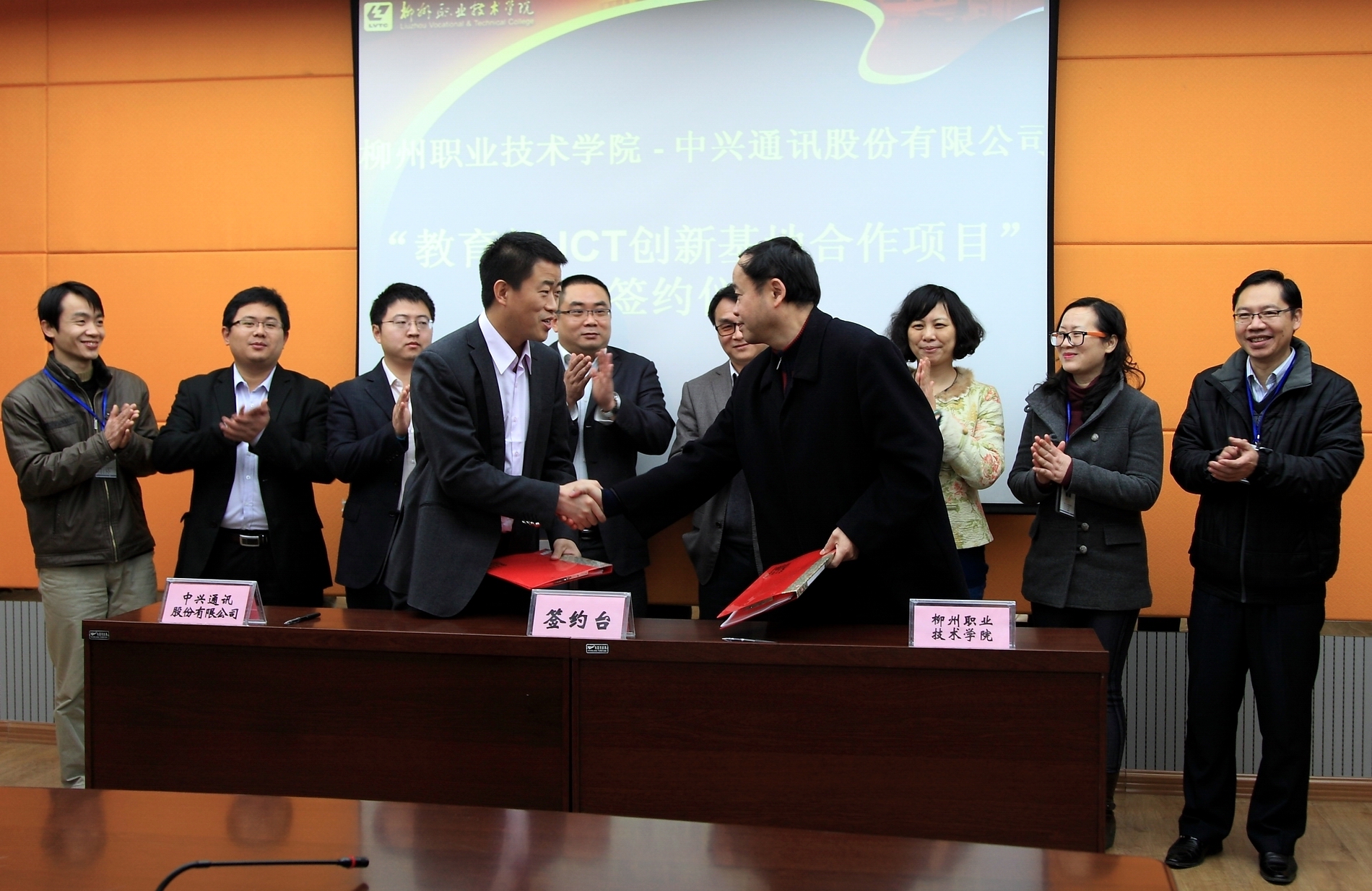 20151120093359628 20151120093359628