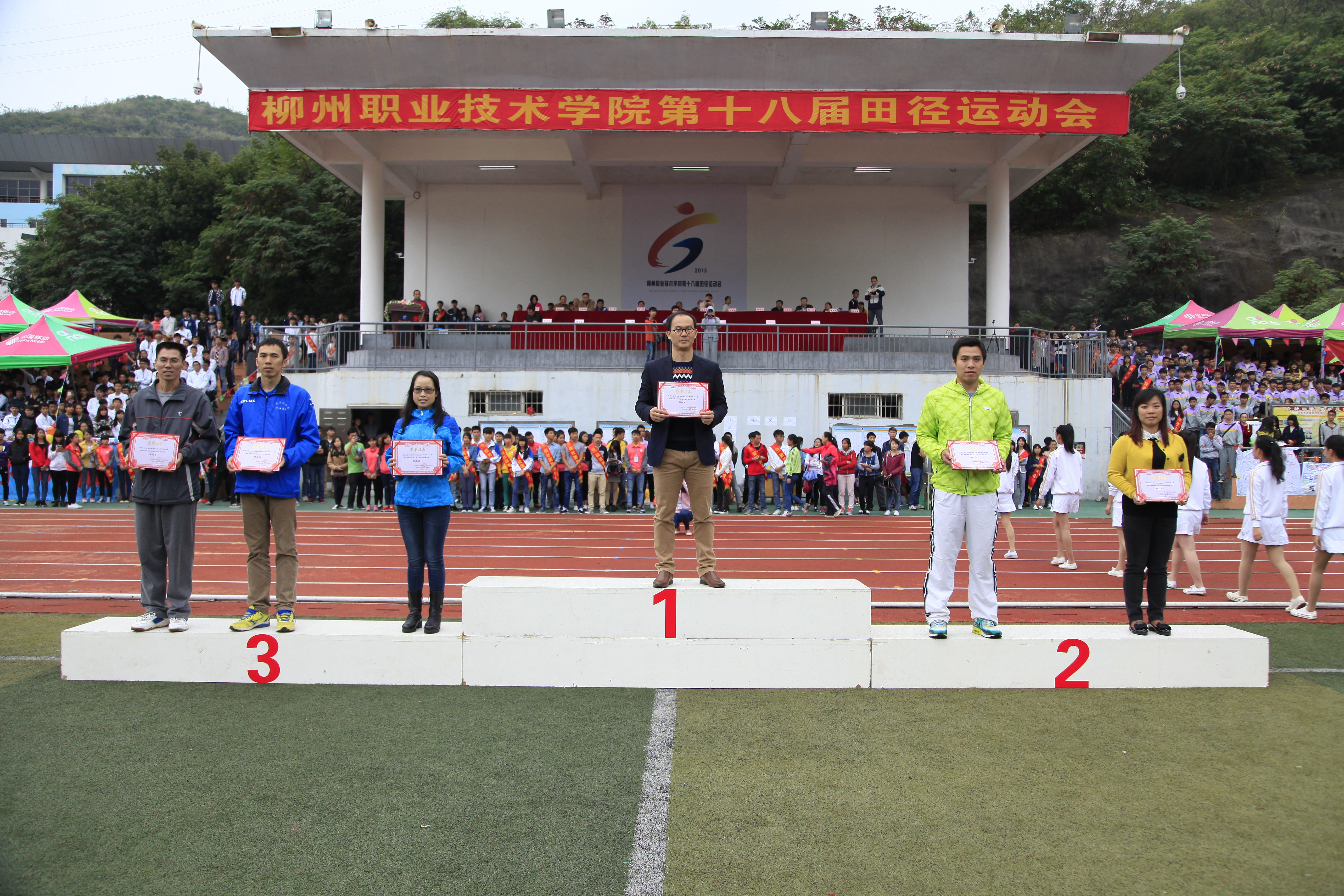 20151120123855525 20151120123855525