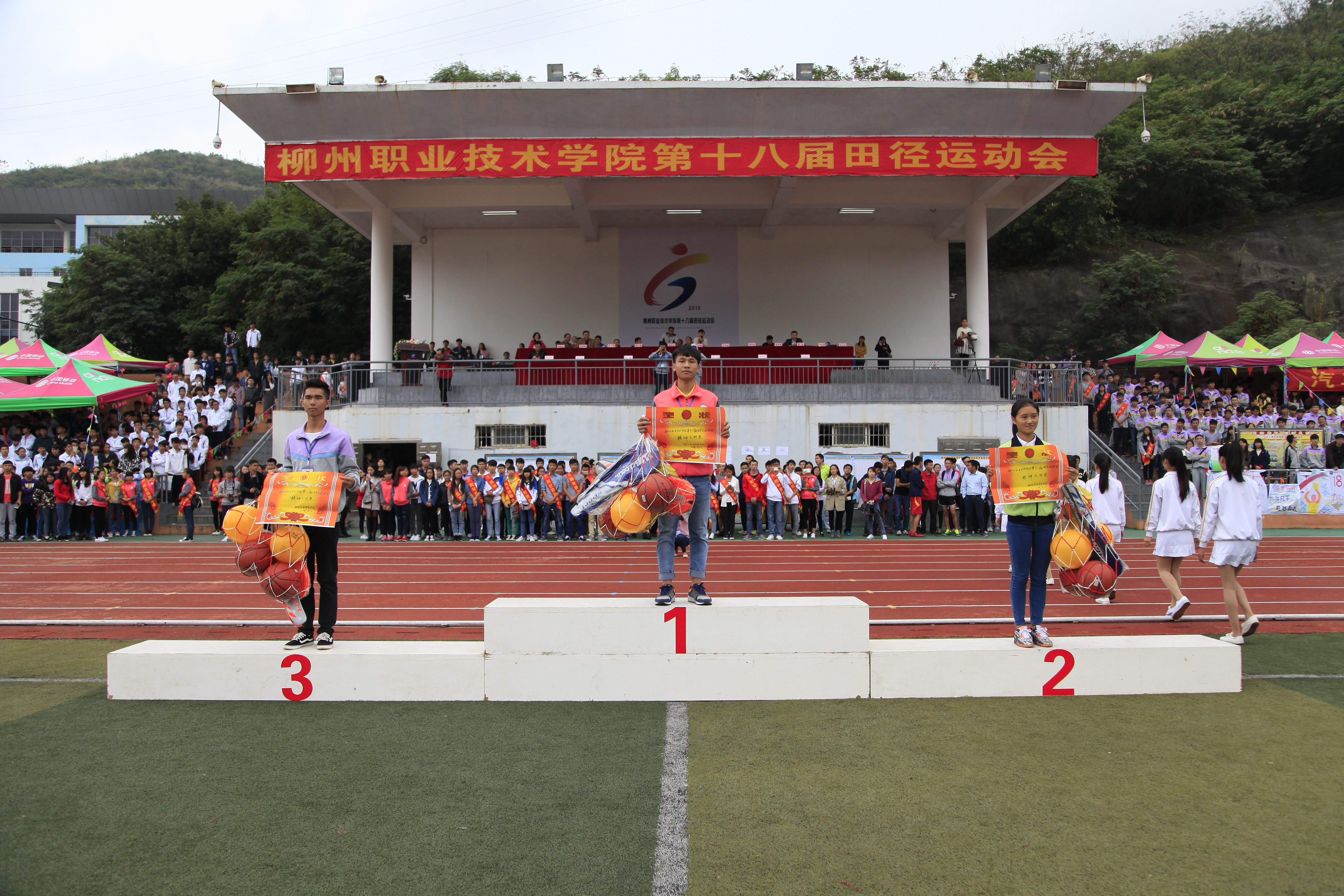 20151120123915235 20151120123915235