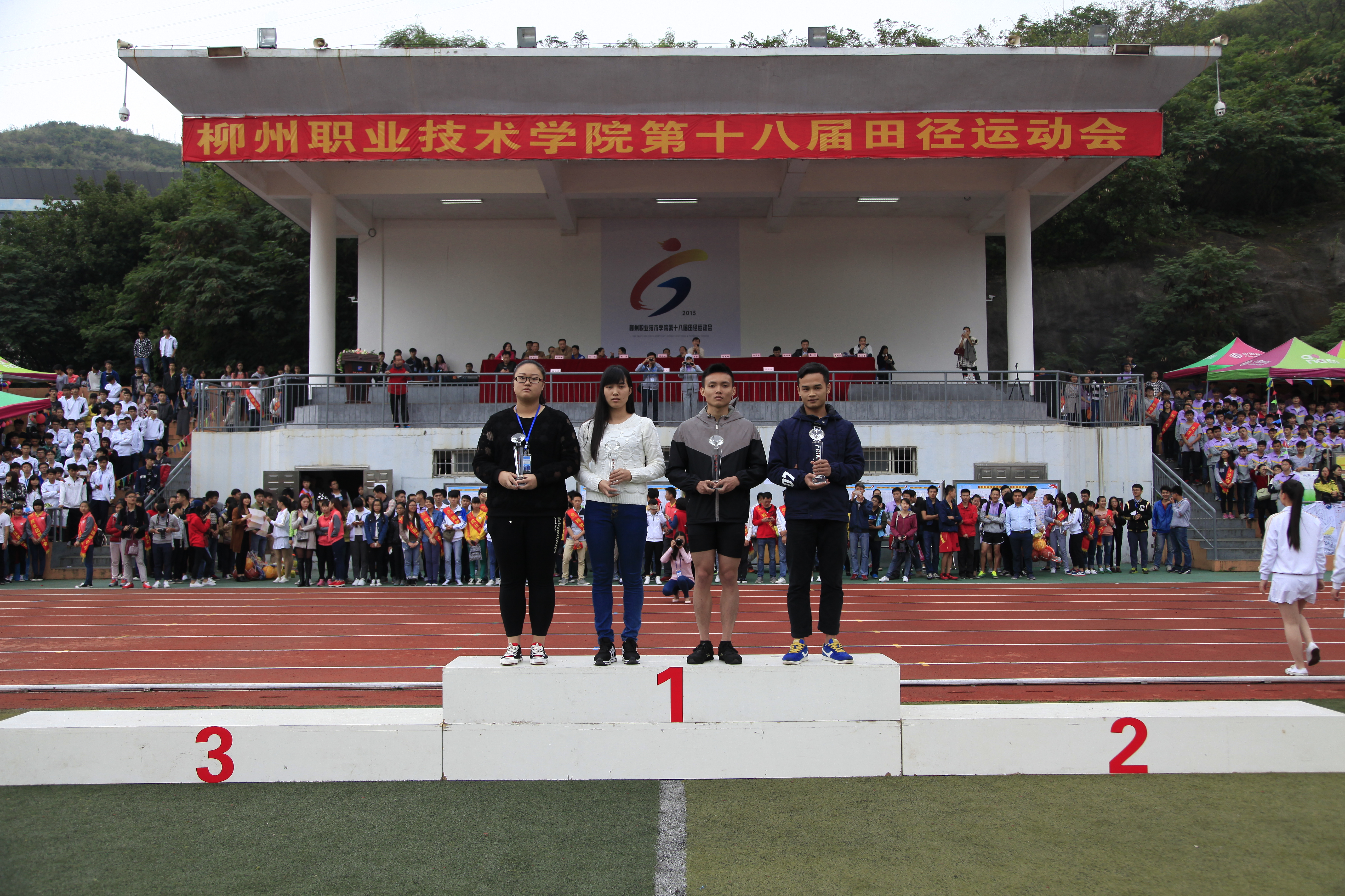 20151120123940508 20151120123940508