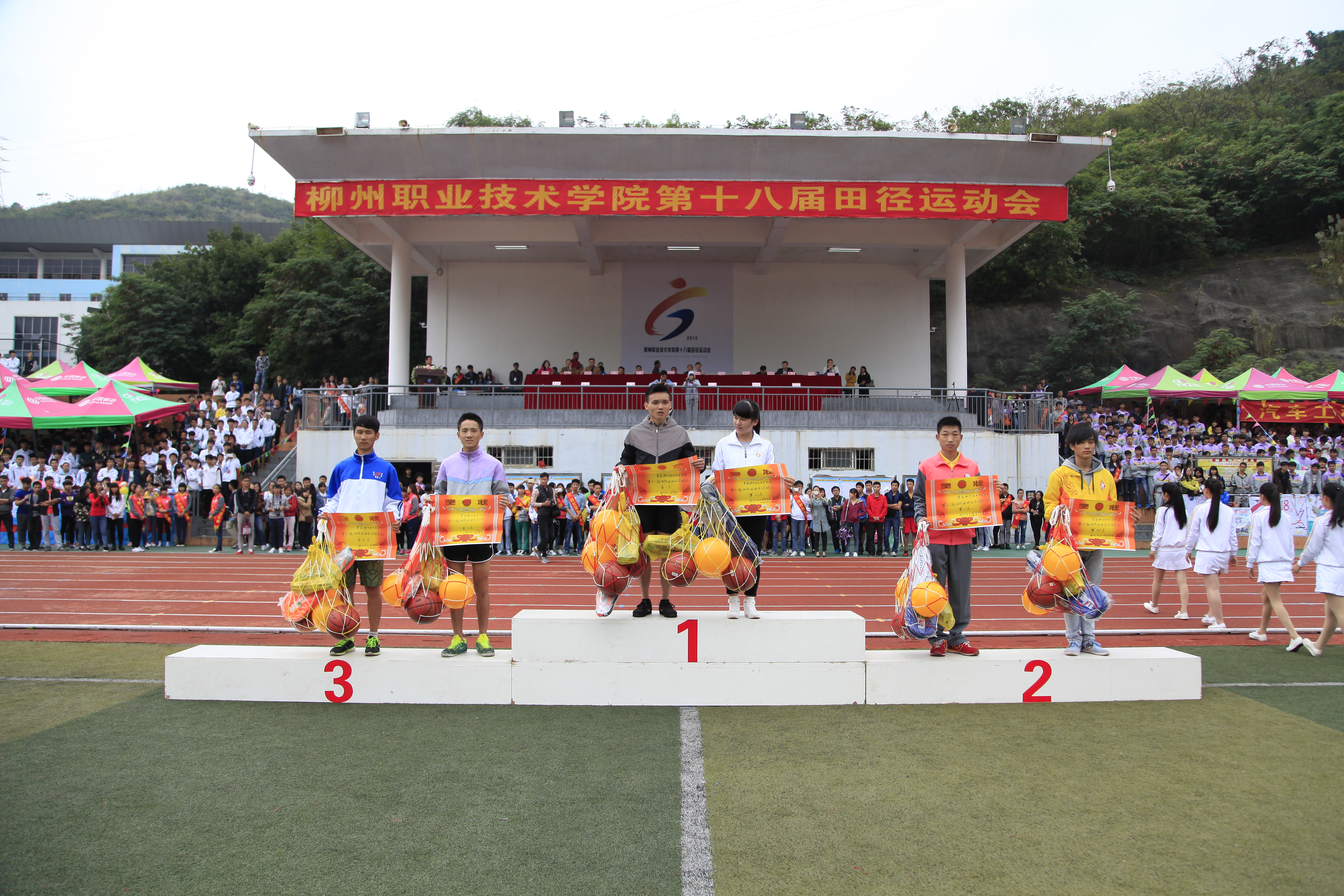 20151120124003349 20151120124003349