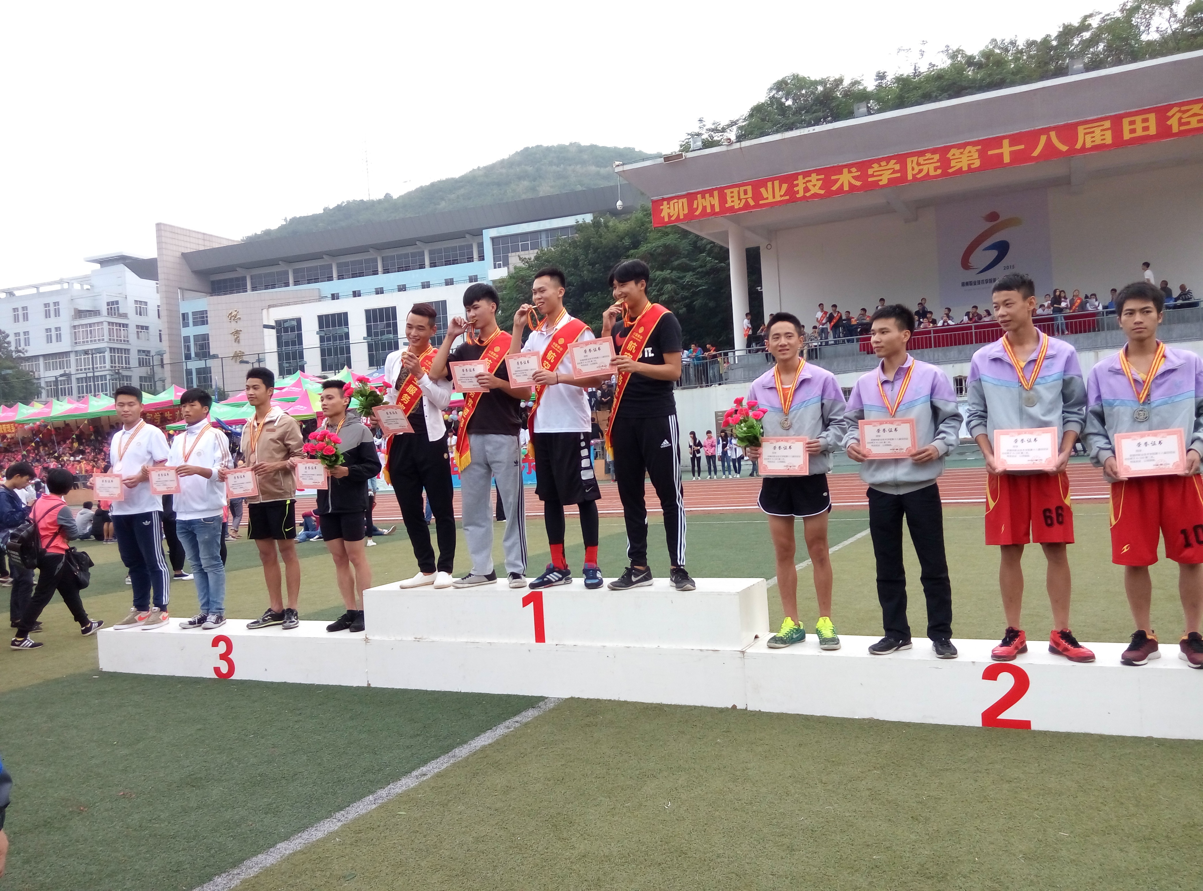 20151121224830833 20151121224830833