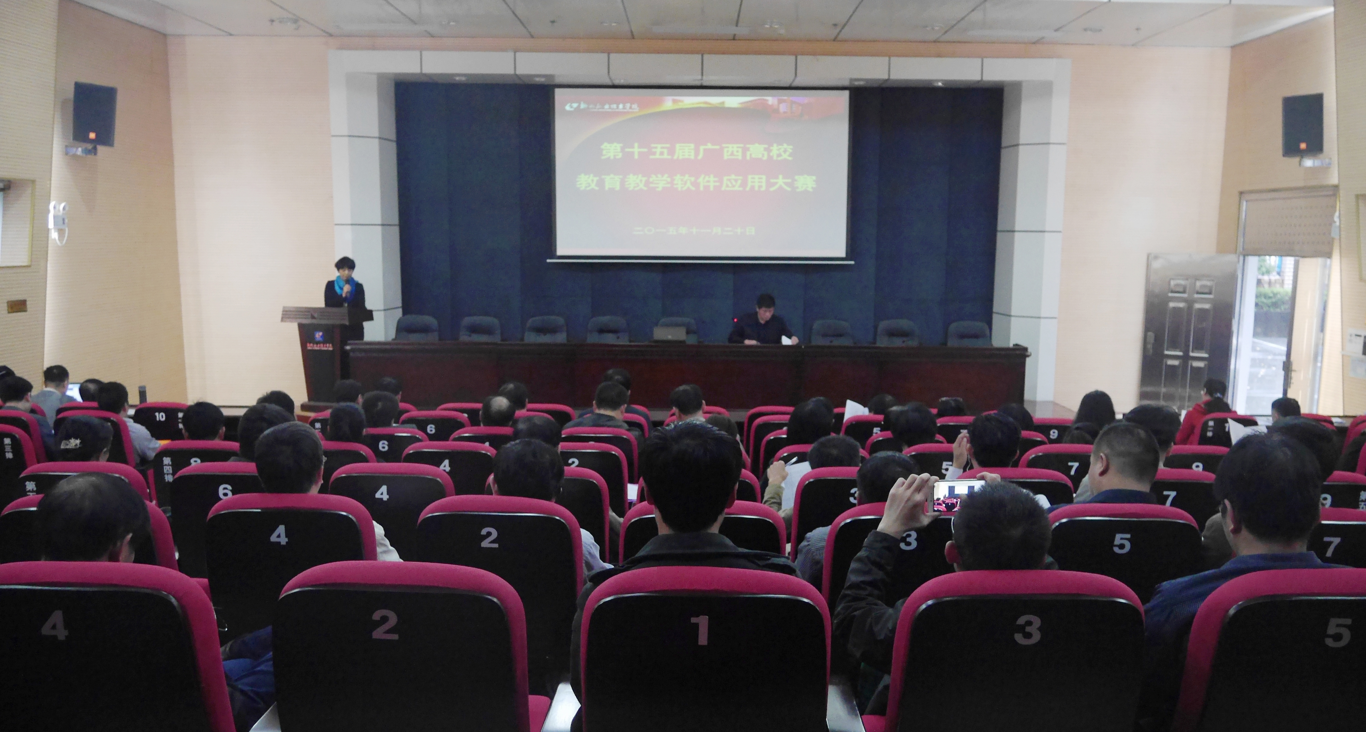 20151124174433574 20151124174433574