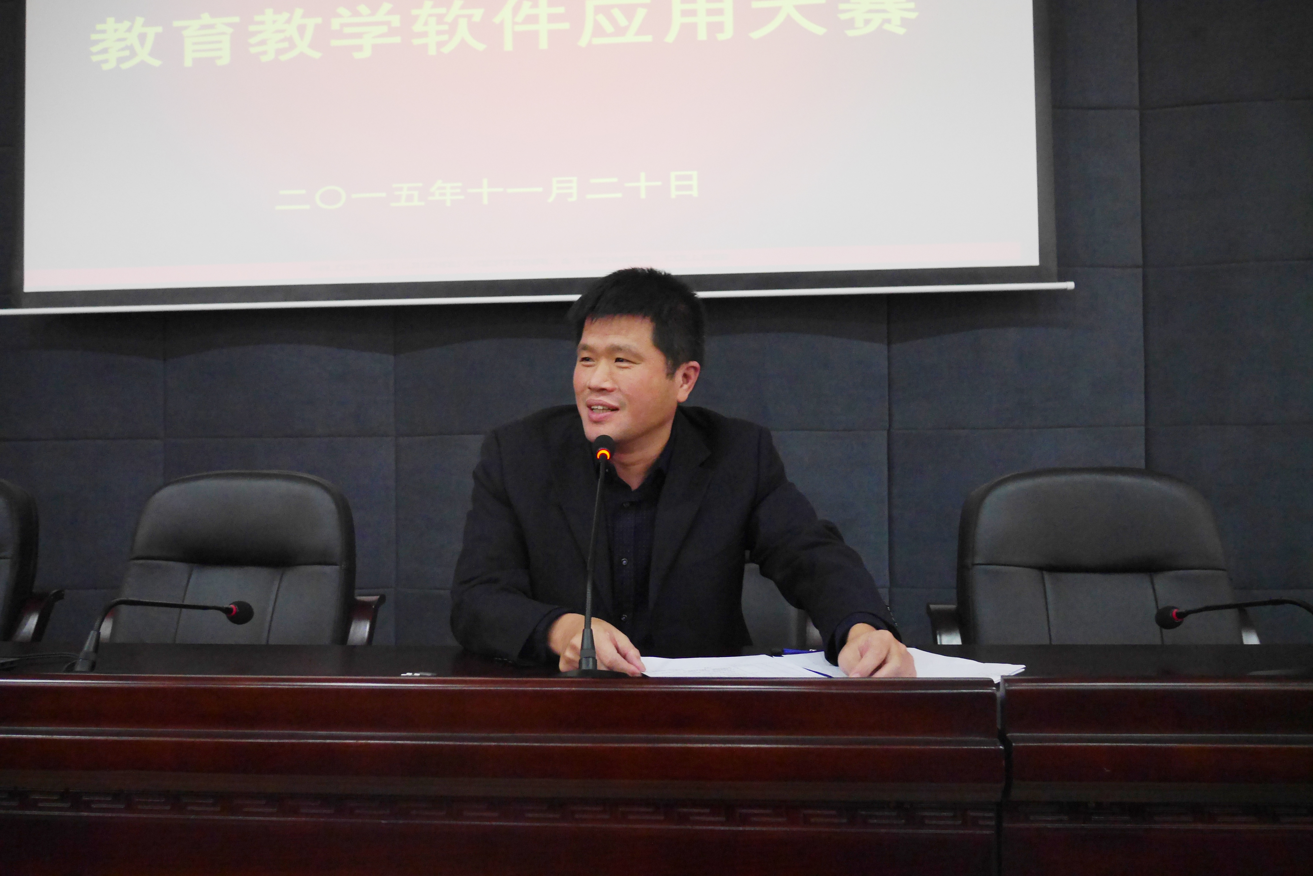 20151124174618533 20151124174618533