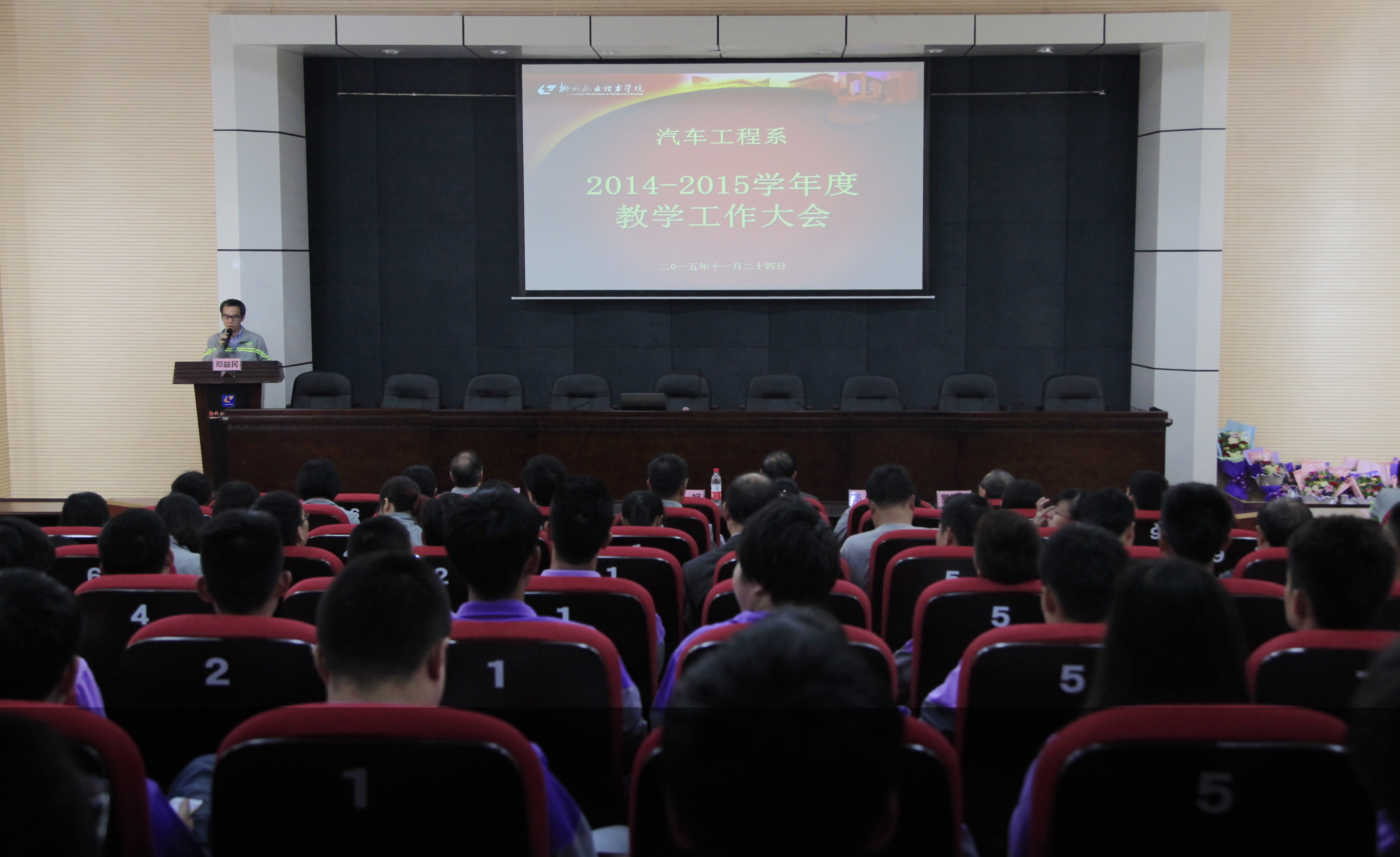 20151124182249458 20151124182249458