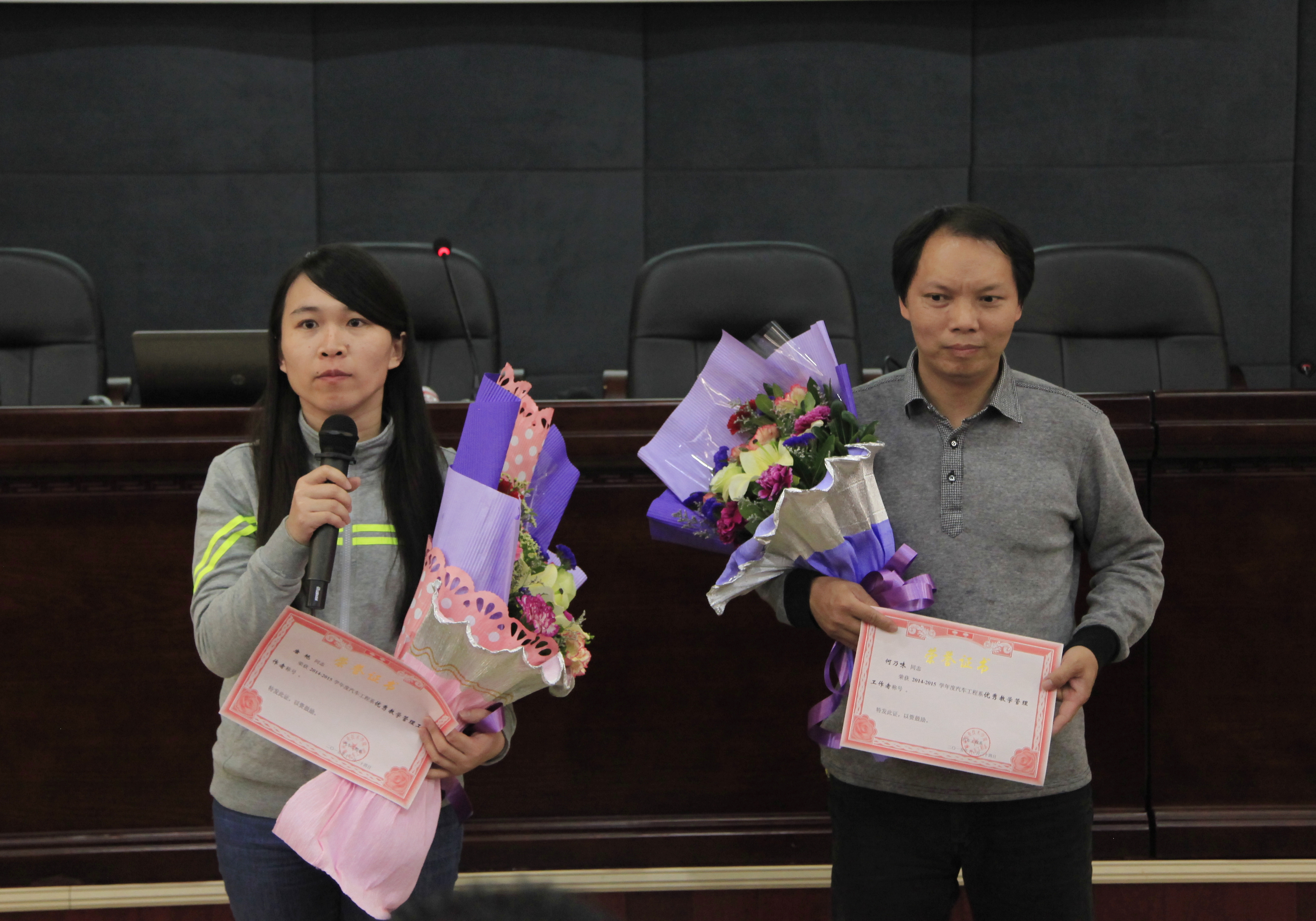 20151124182559545 20151124182559545