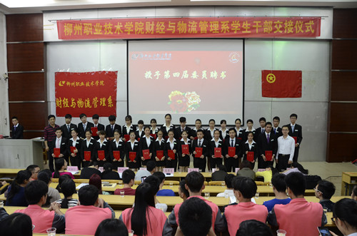 �����Ϊ���Ľ����ίѧ����ίԱ����Ƹ��