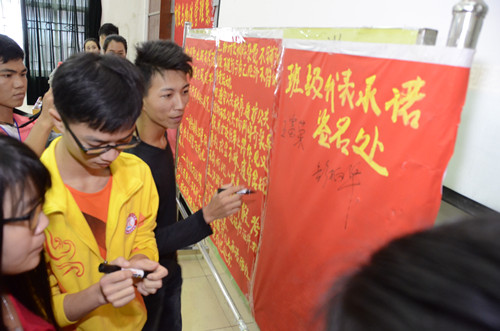 �༶������ѧ���ŵ��������