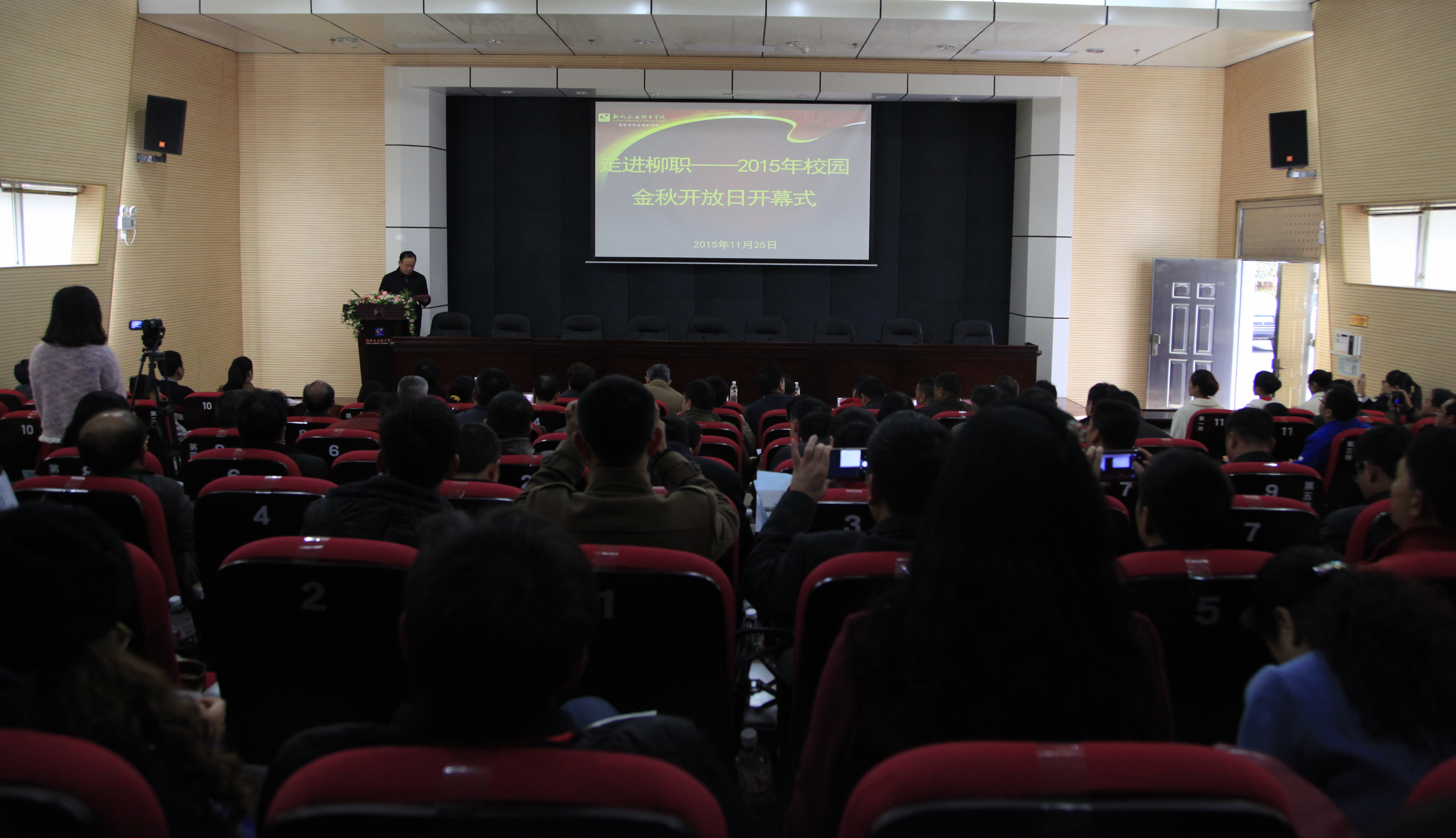 20151125165324986 20151125165324986