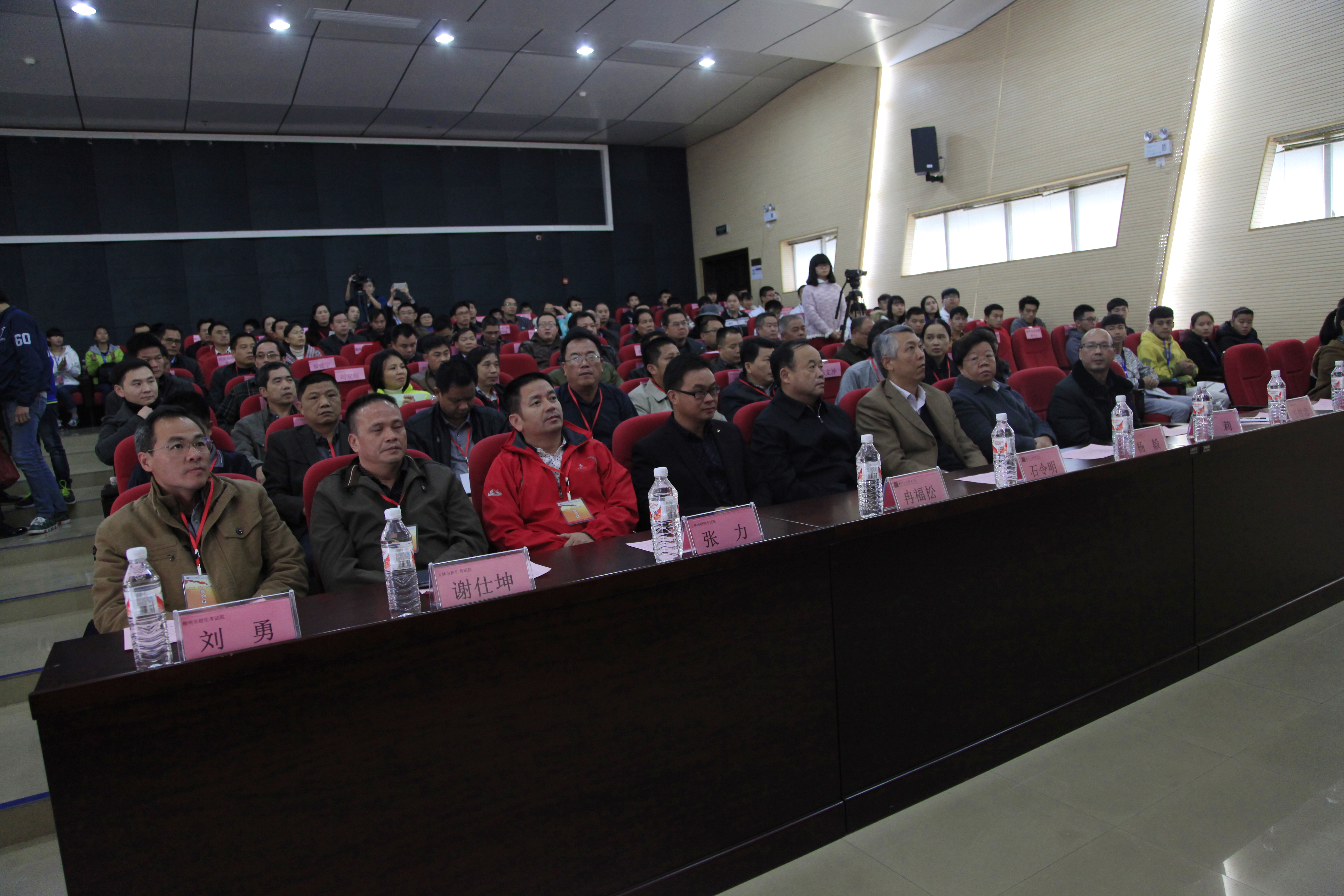 20151125165437309 20151125165437309