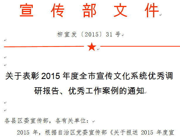 20151126065516761 20151126065516761