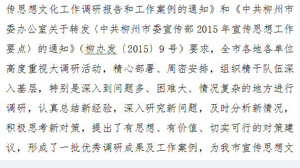 20151126065731180 20151126065731180