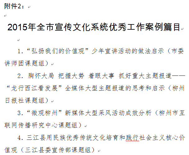 20151126065811641 20151126065811641