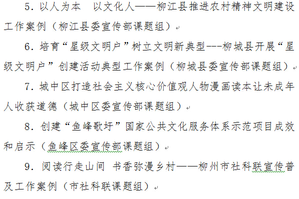 20151126065828284 20151126065828284