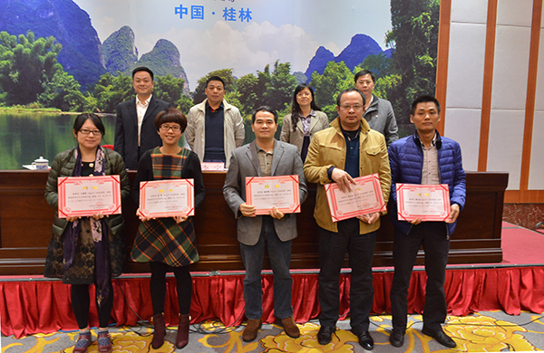 20151126120351727 20151126120351727