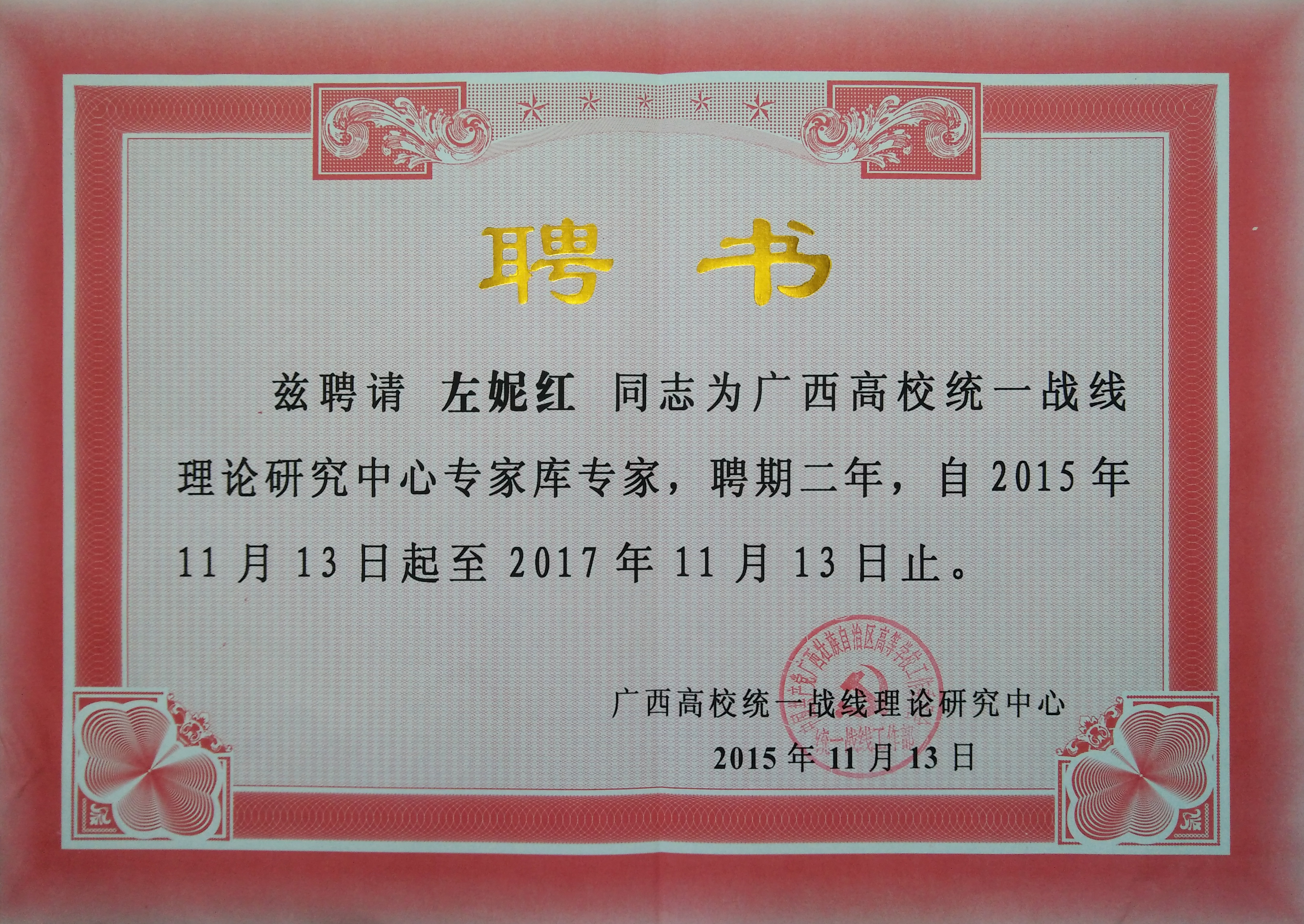 20151126120427132 20151126120427132