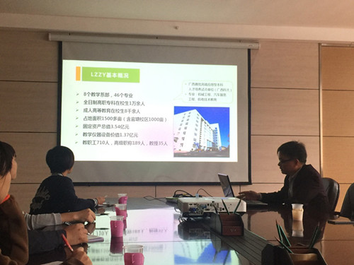 20151126153508887 20151126153508887