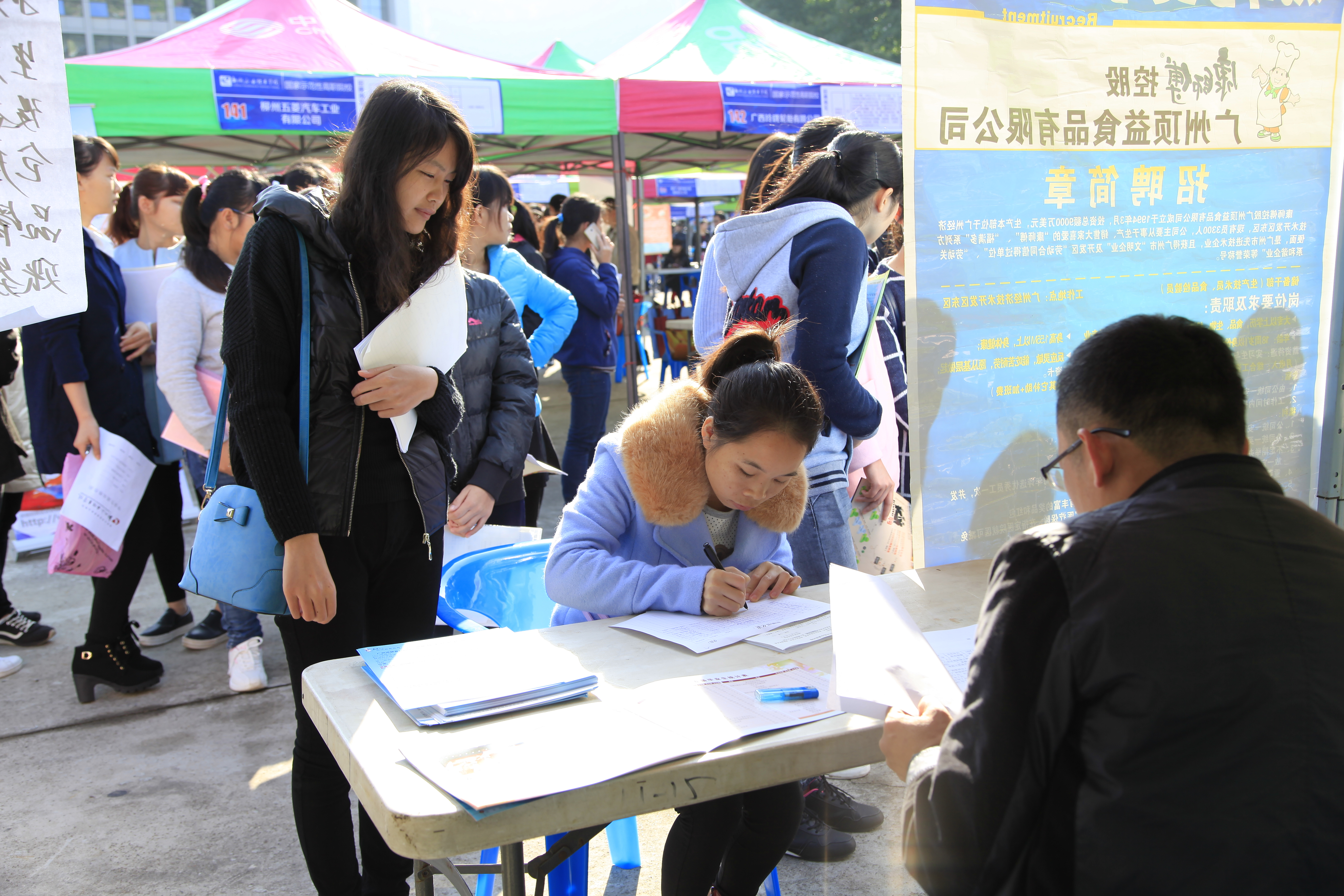 20151127093846404 20151127093846404