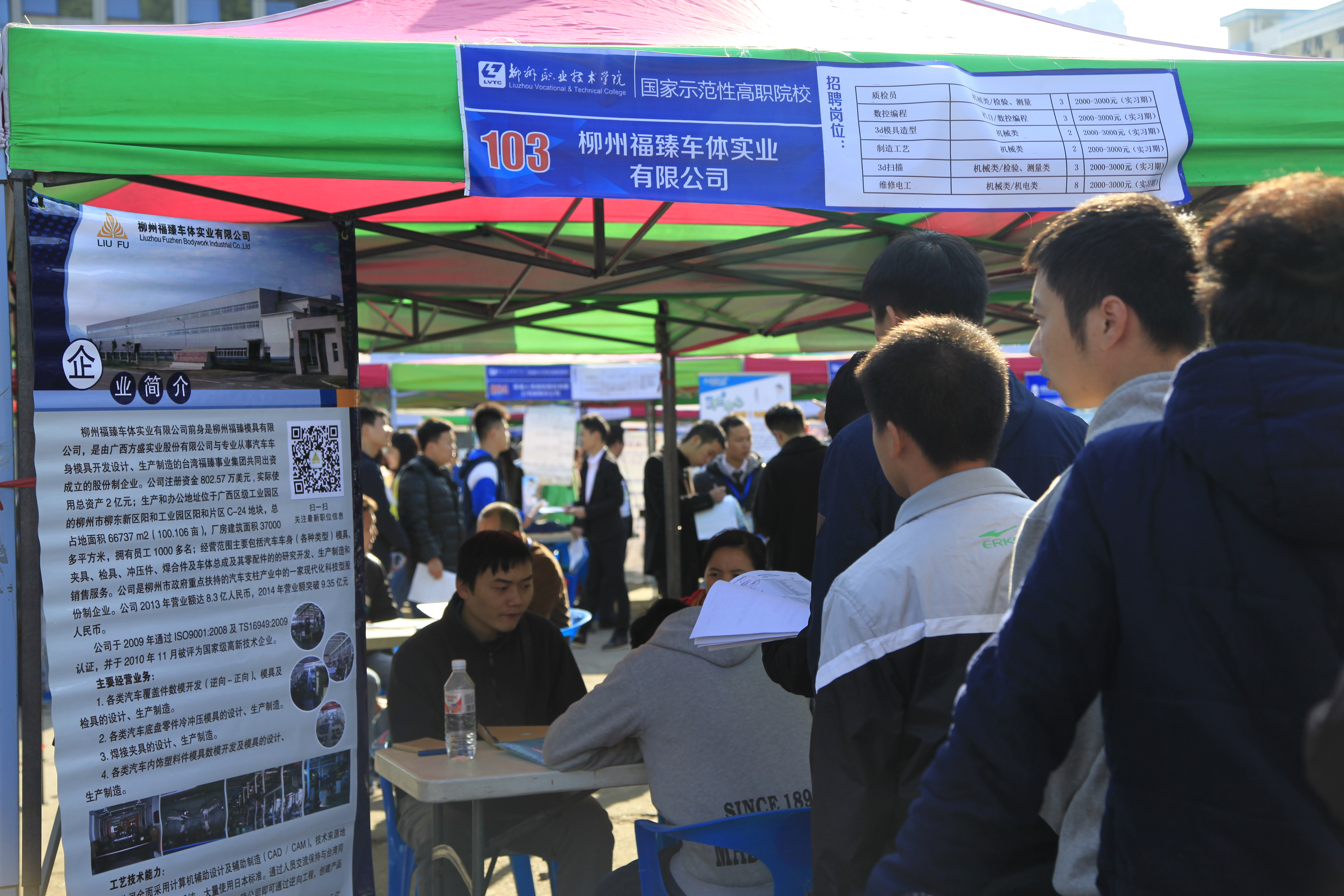 20151127093907178 20151127093907178