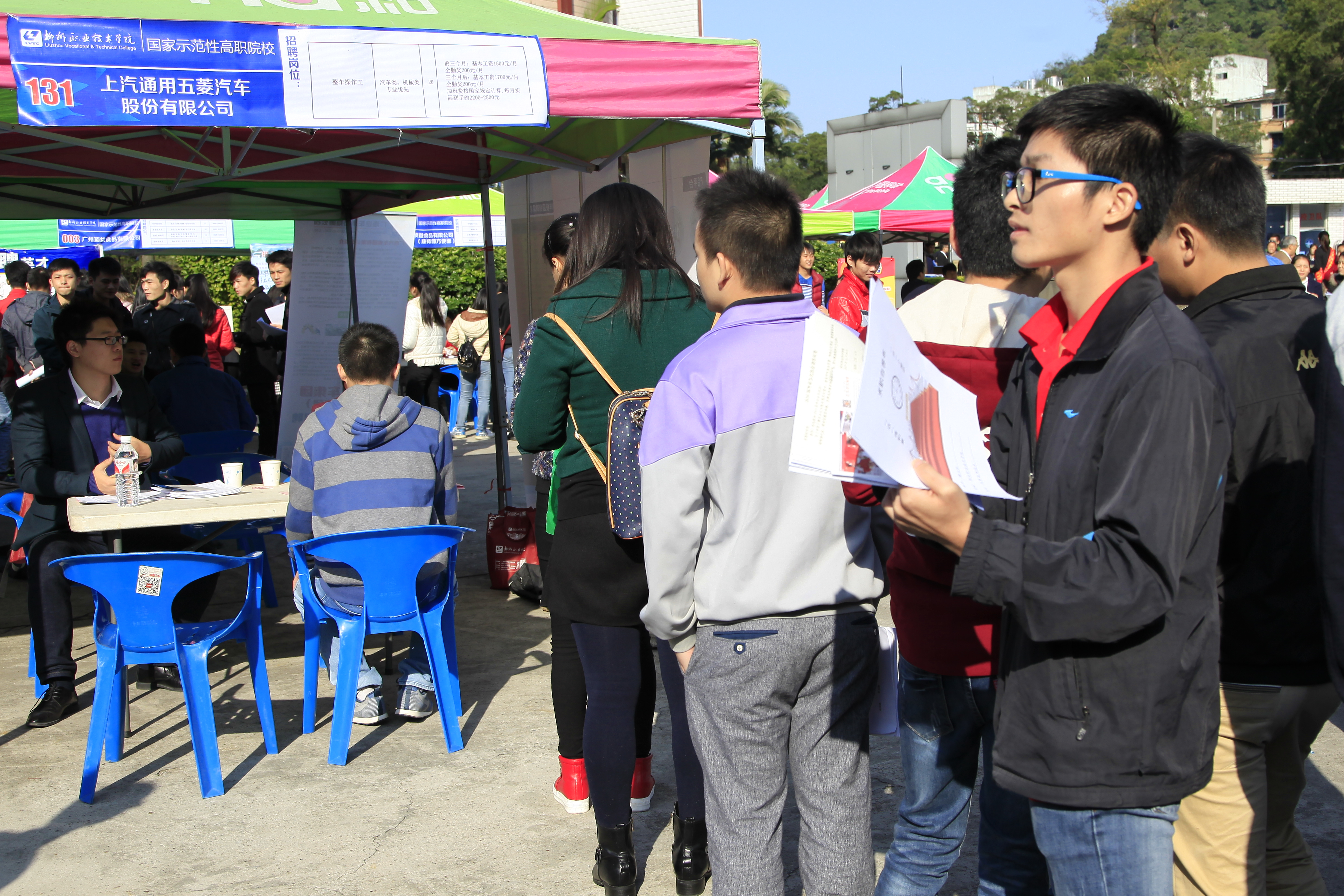 20151127093938746 20151127093938746