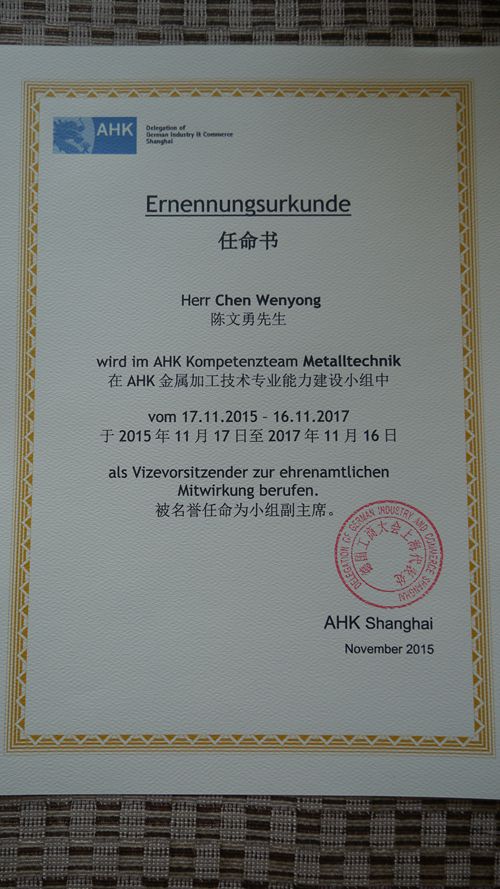 20151130112754564 20151130112754564