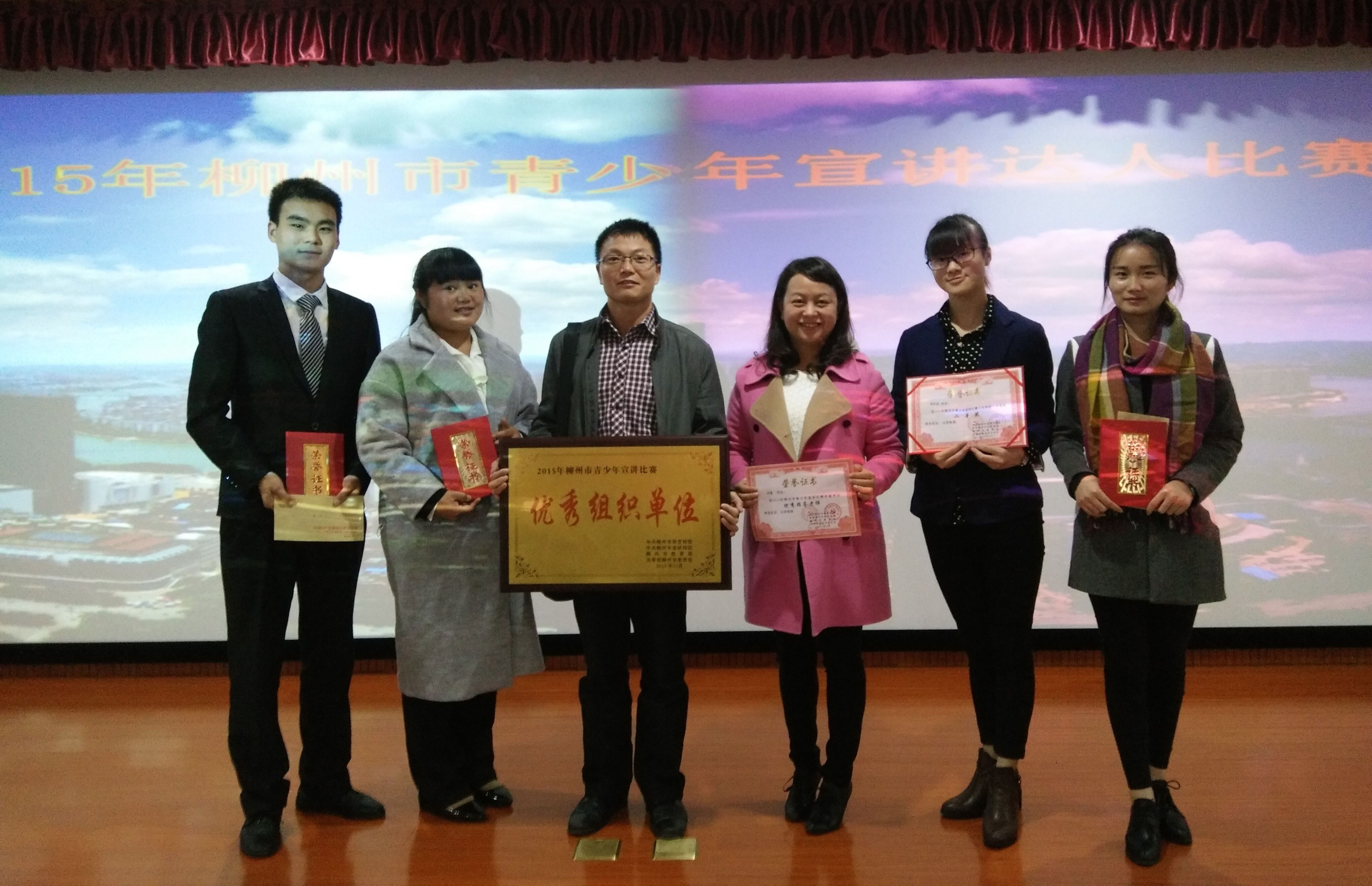 20151202083752619 20151202083752619