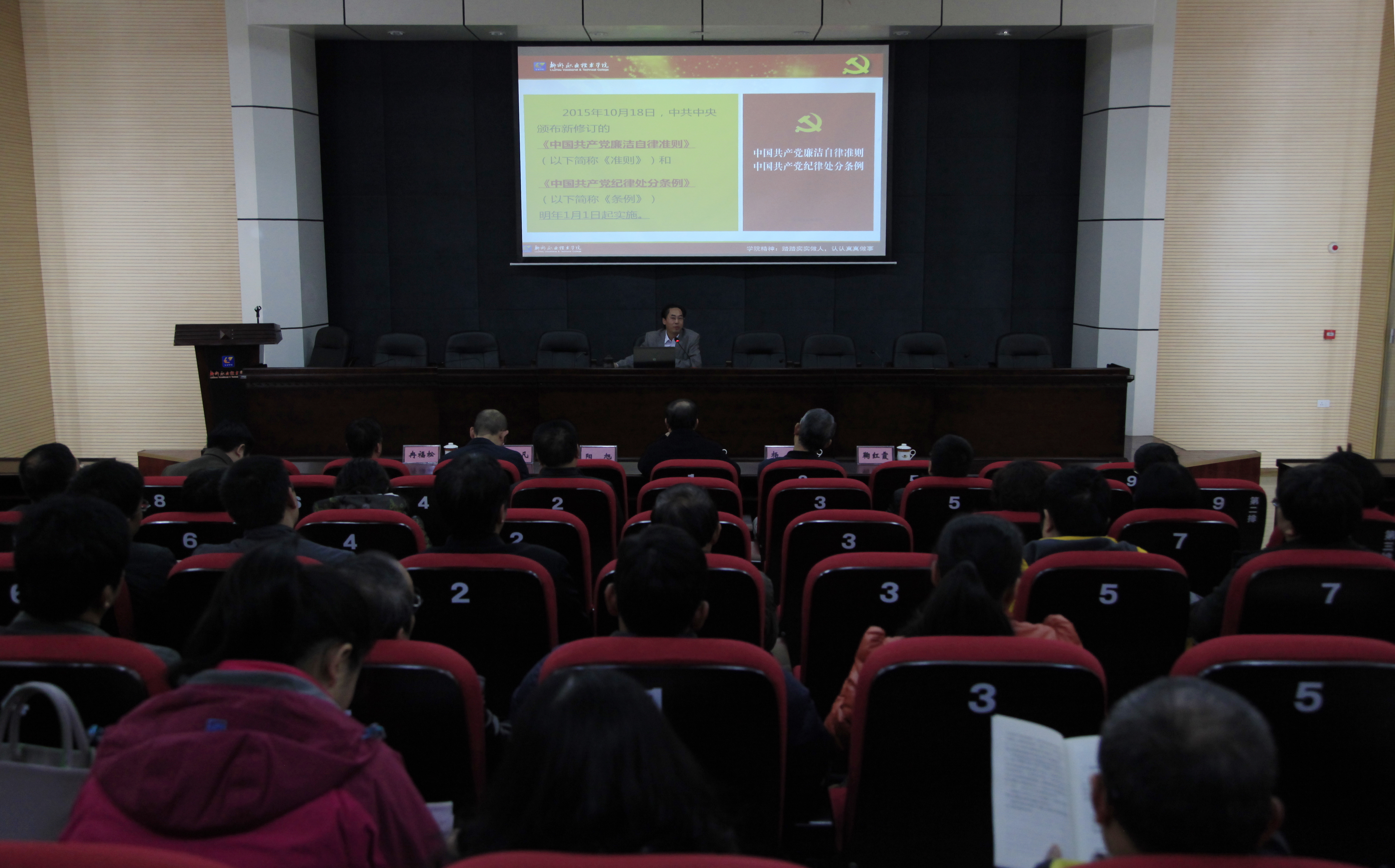 20151202160938712 20151202160938712