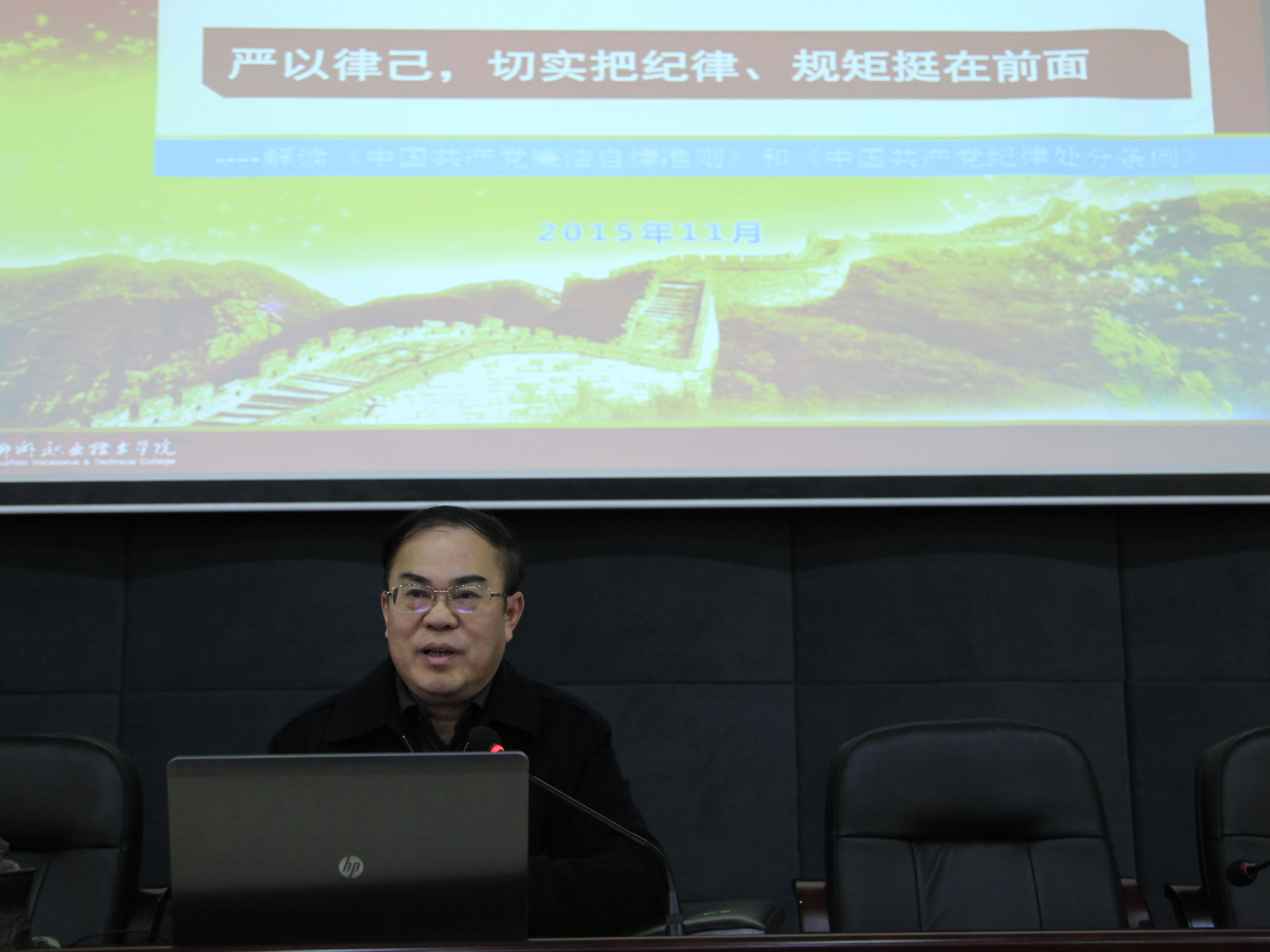 20151202161008132 20151202161008132