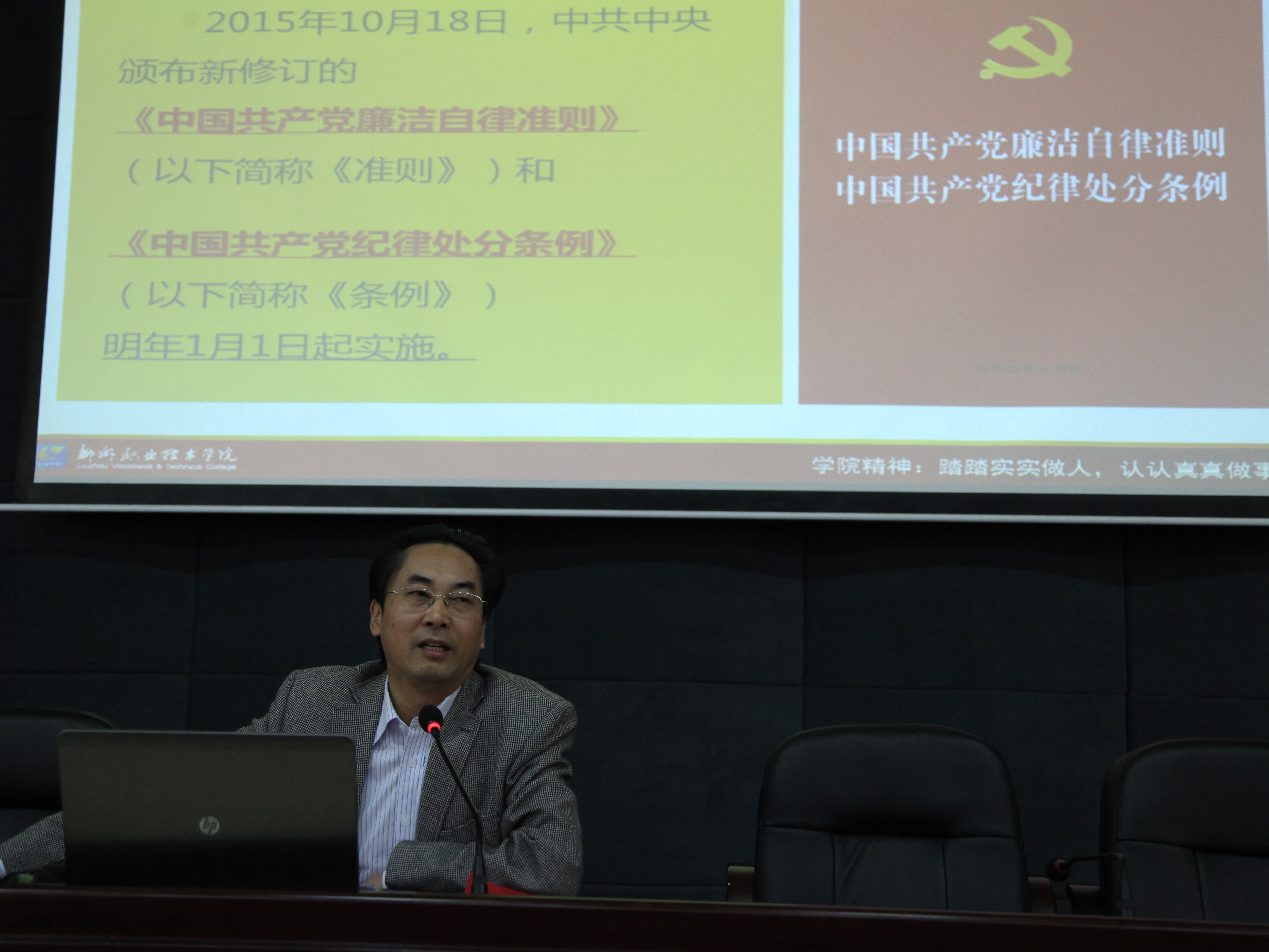 20151202161027107 20151202161027107