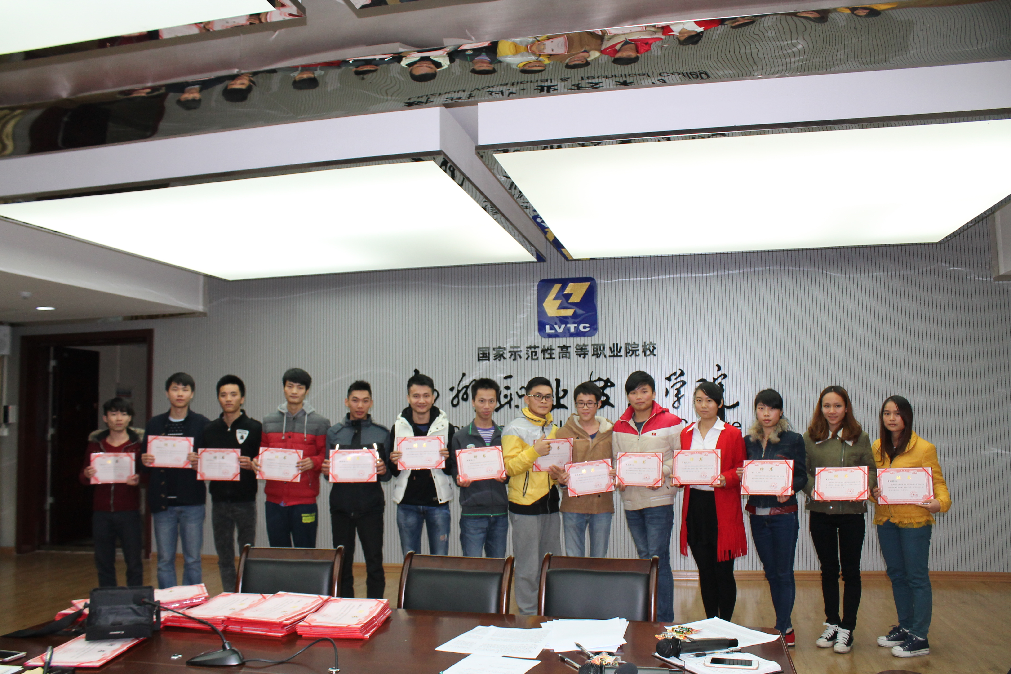 20151203142109957 20151203142109957