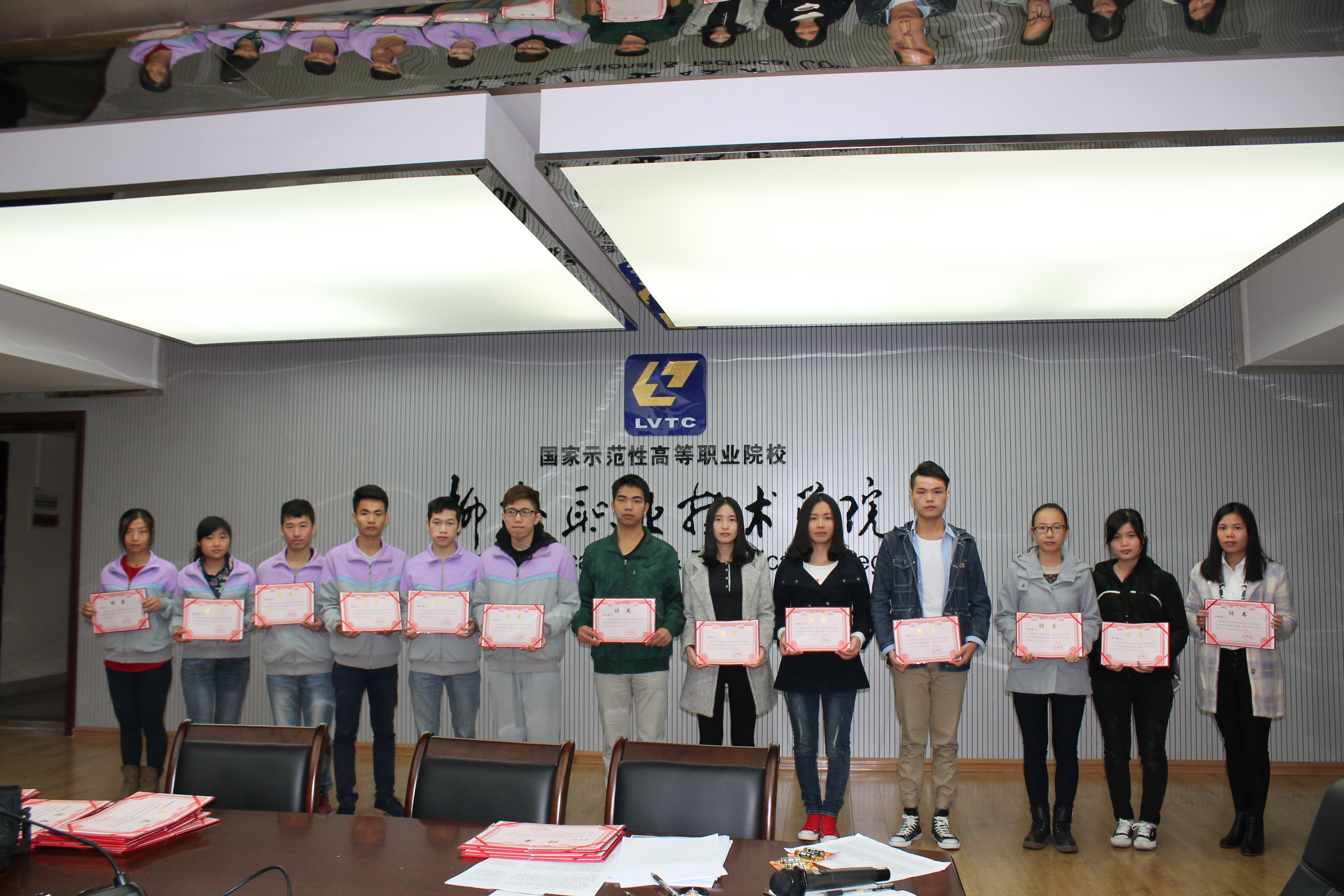 20151203142128585 20151203142128585