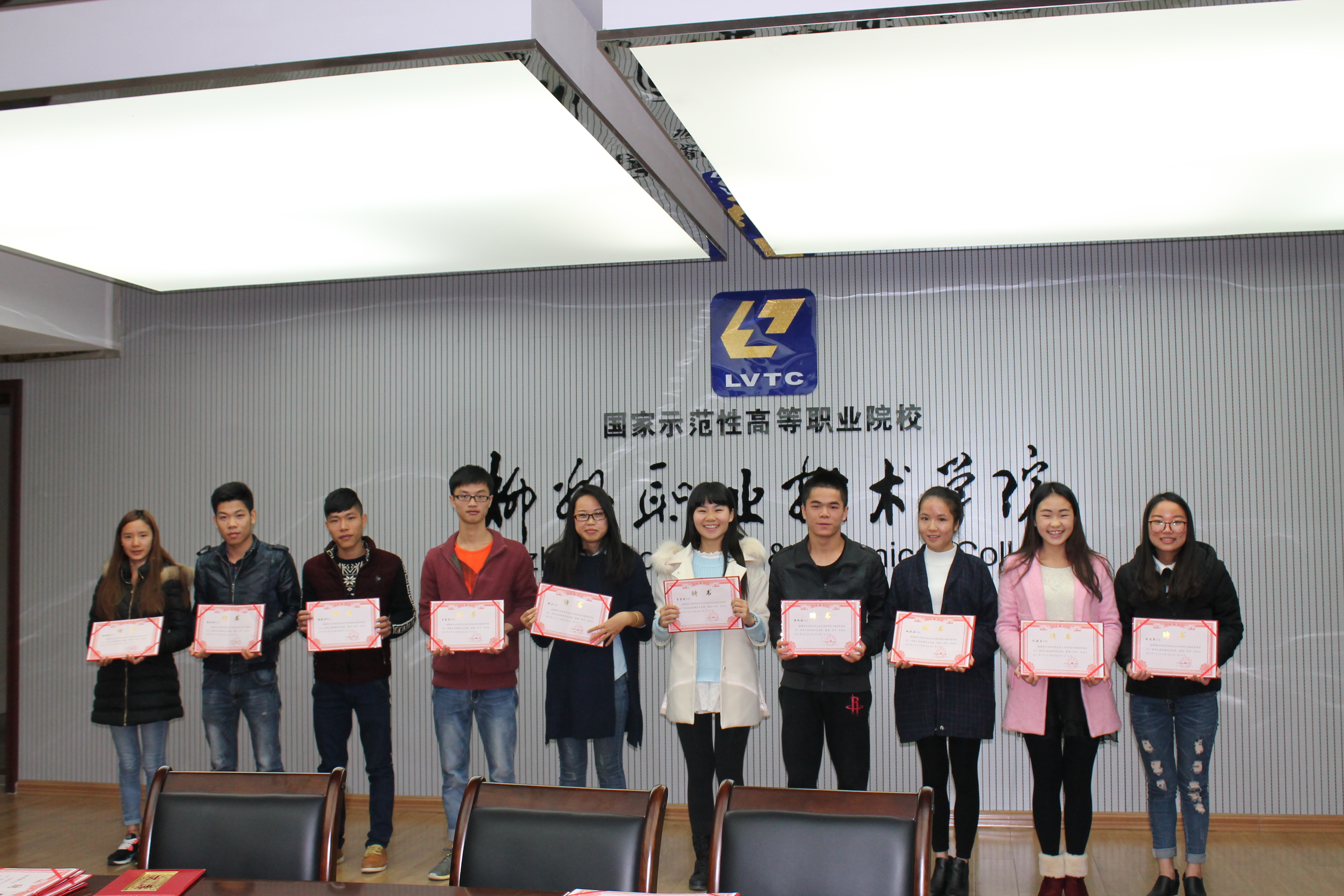 20151203142148241 20151203142148241