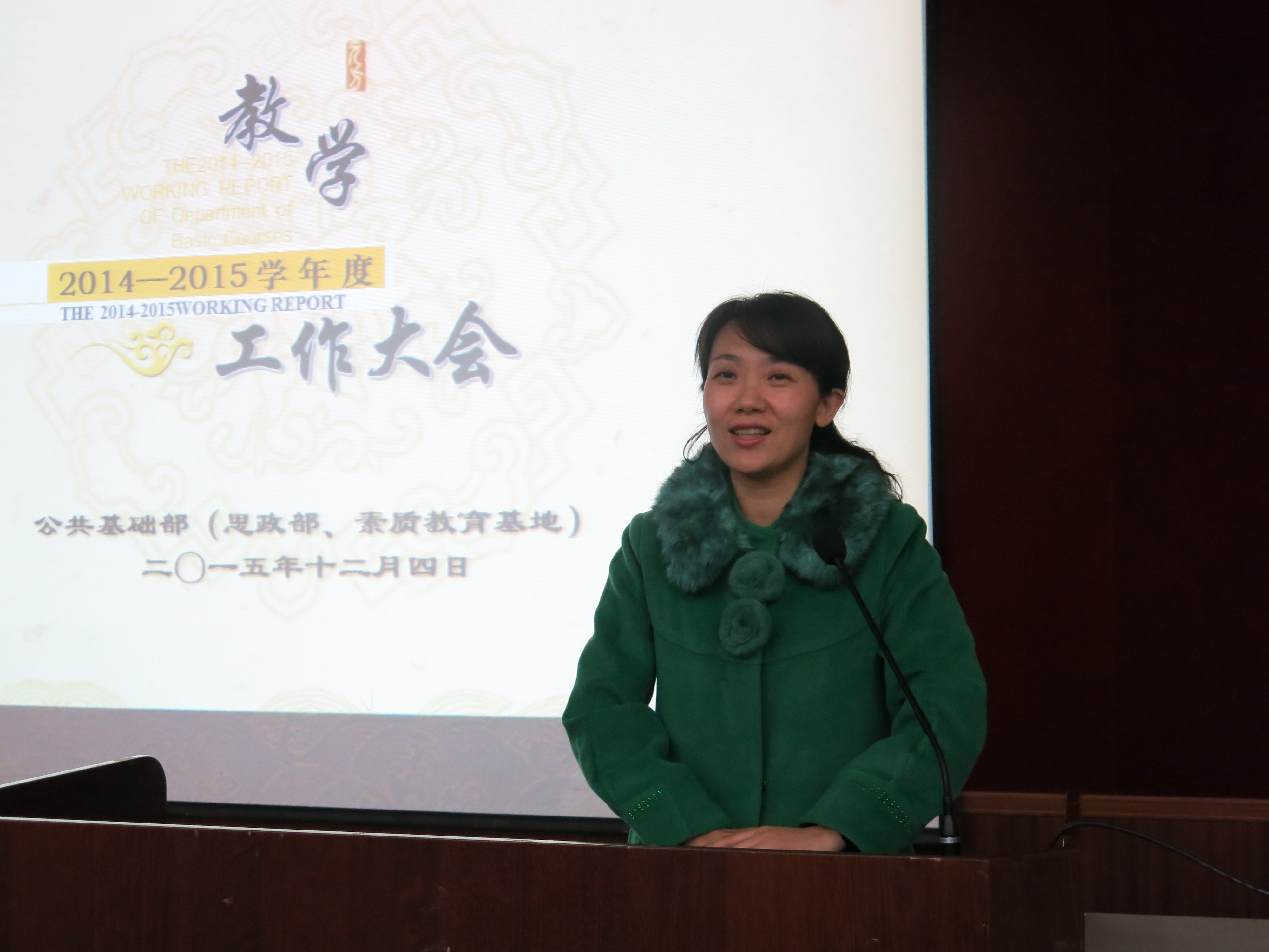 20151207083806267 20151207083806267