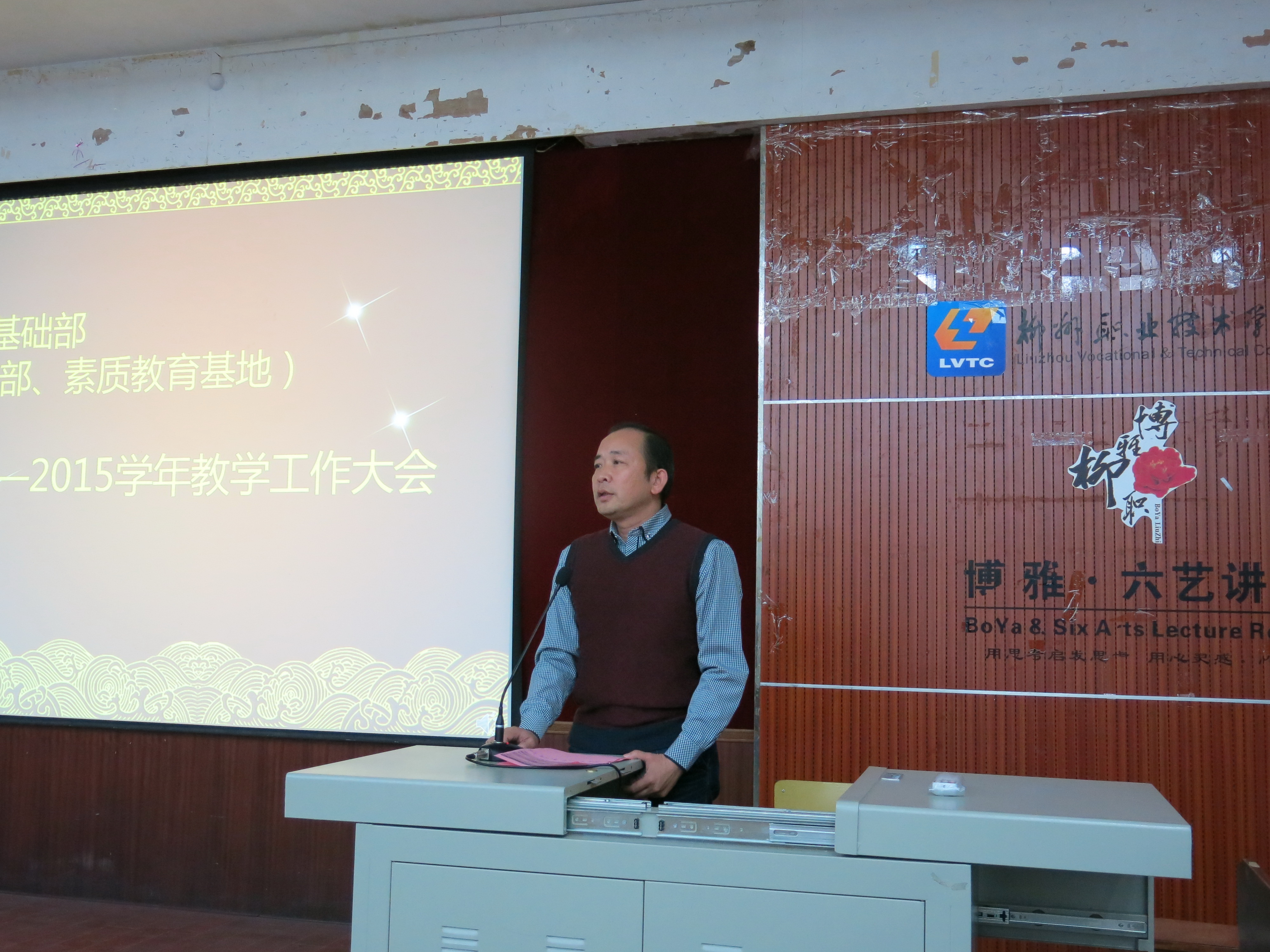 20151207083847796 20151207083847796