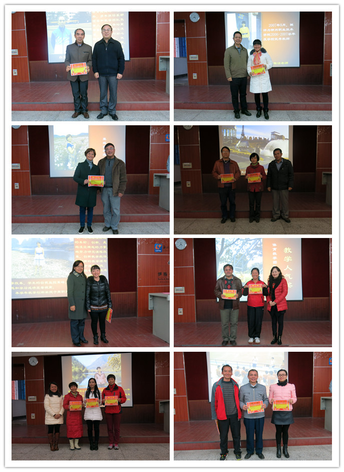 20151207084228791 20151207084228791