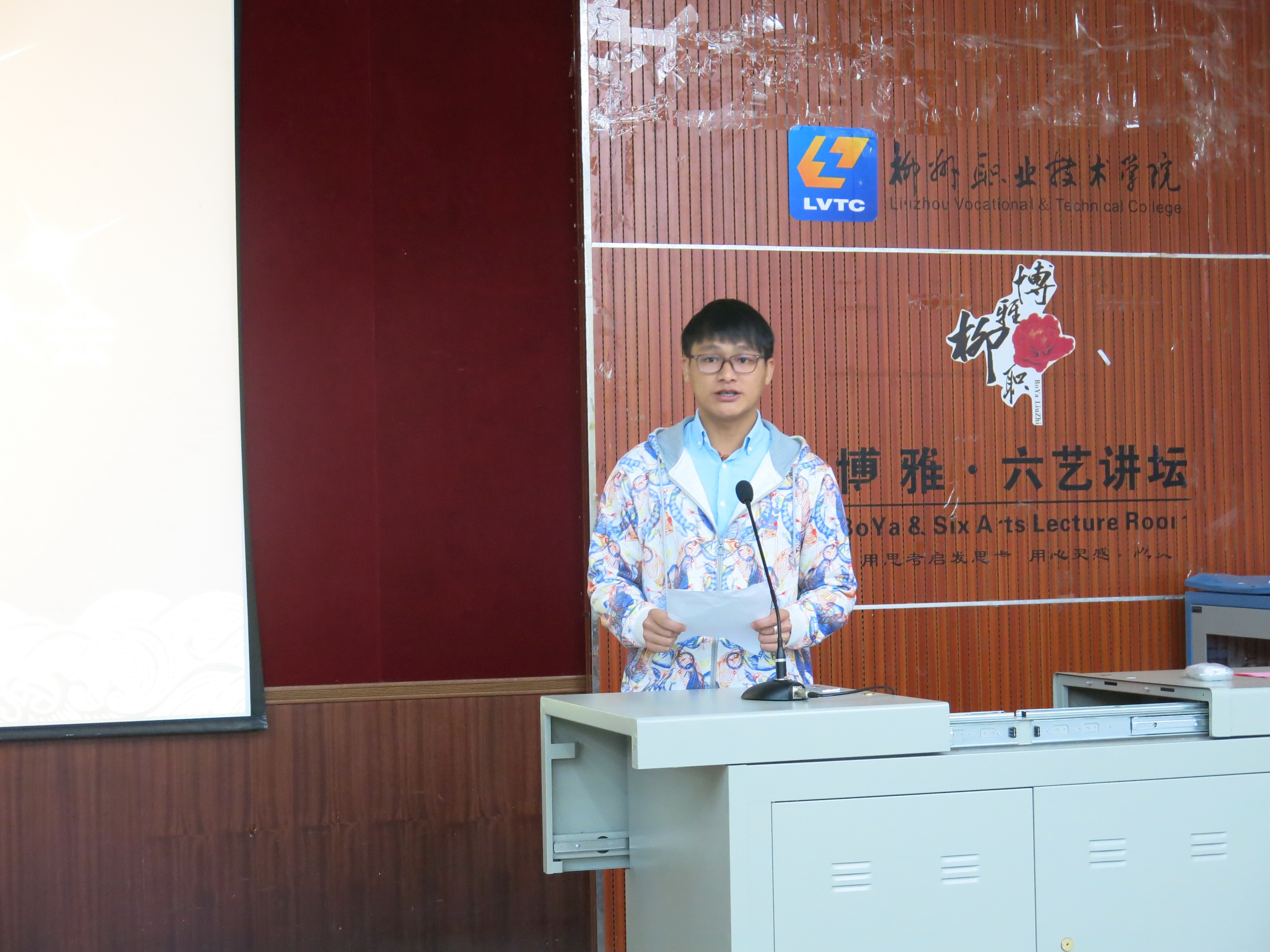 20151207084318893 20151207084318893