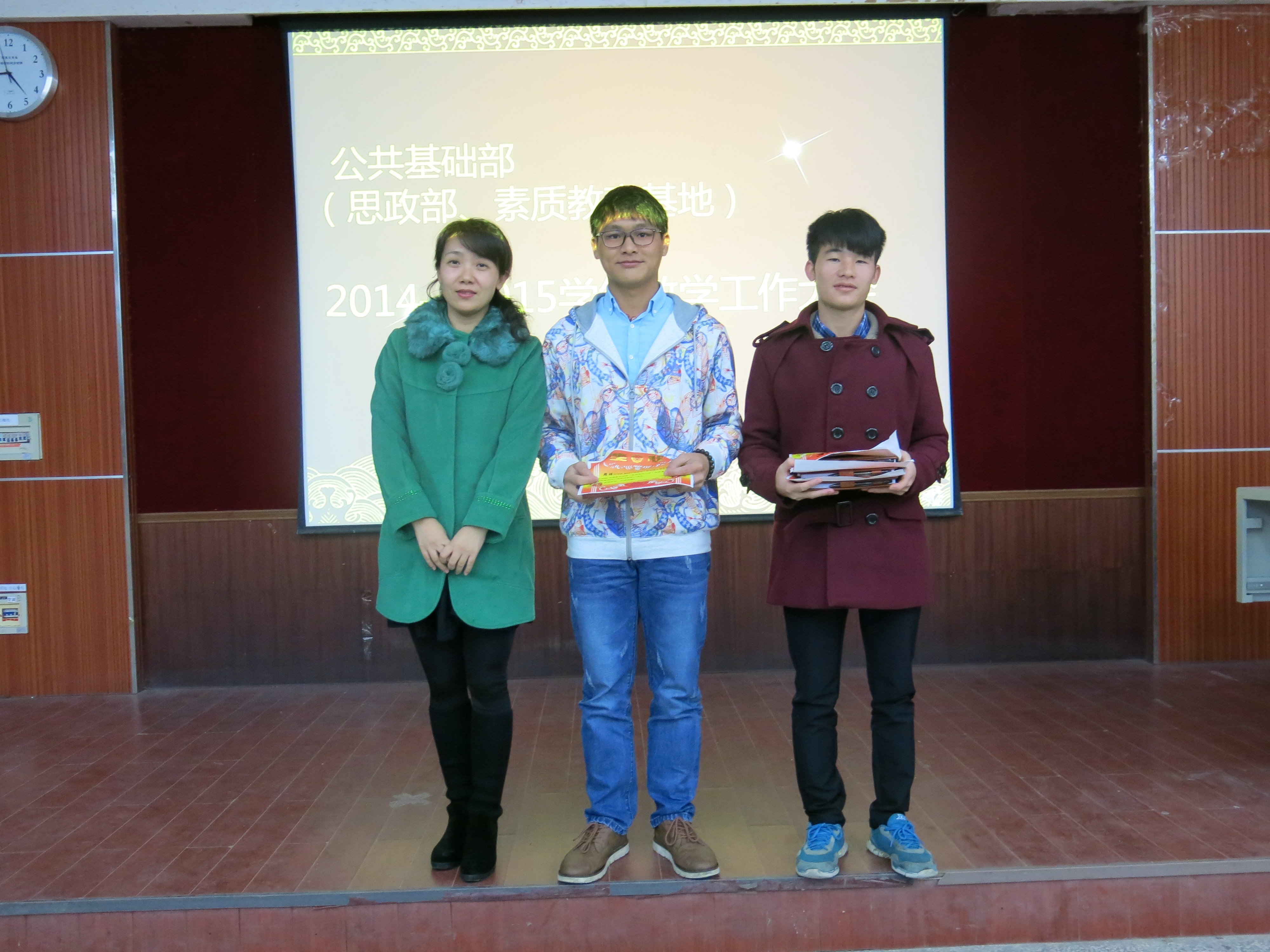 20151207084559521 20151207084559521