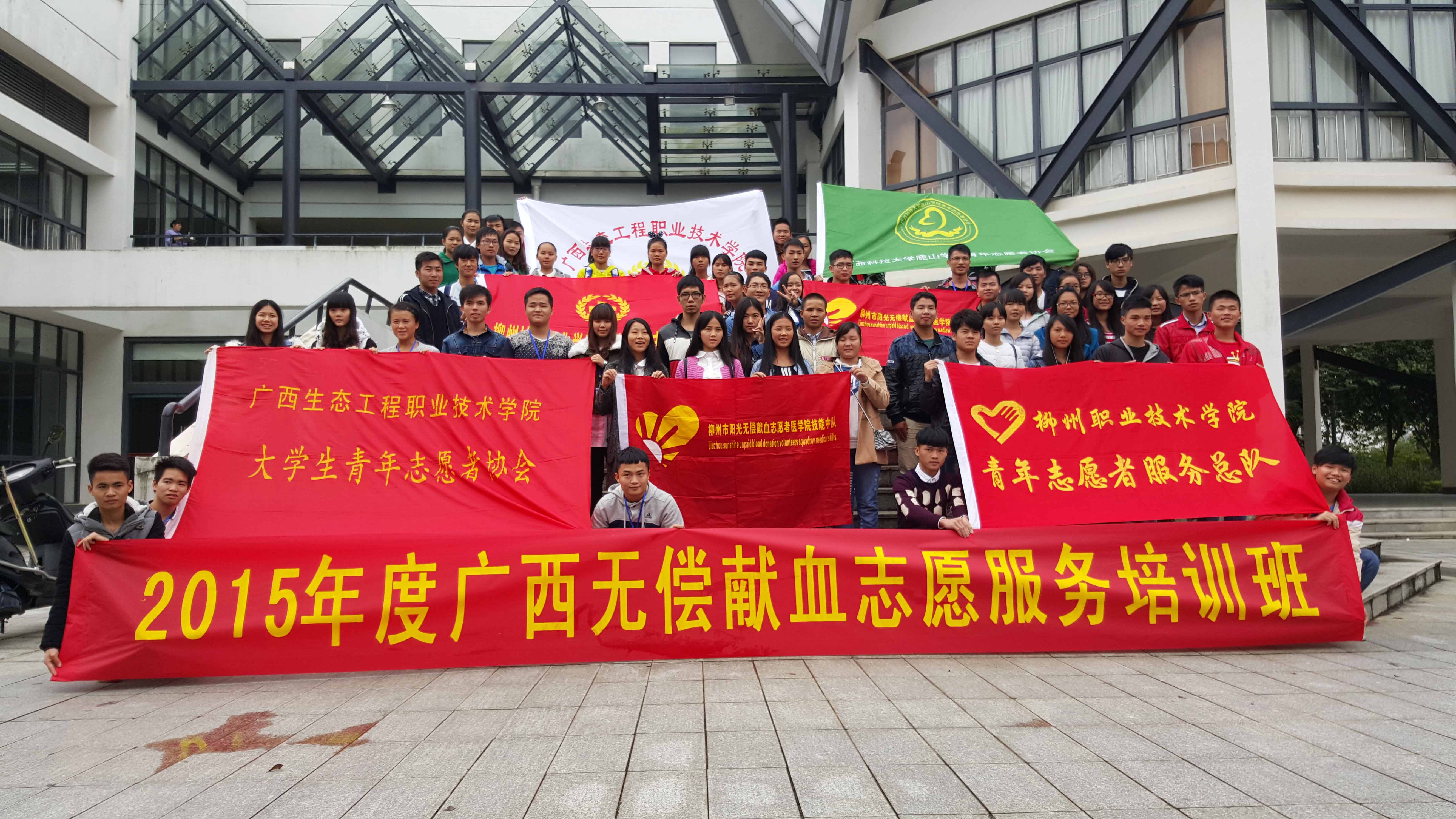 20151207115412699 20151207115412699