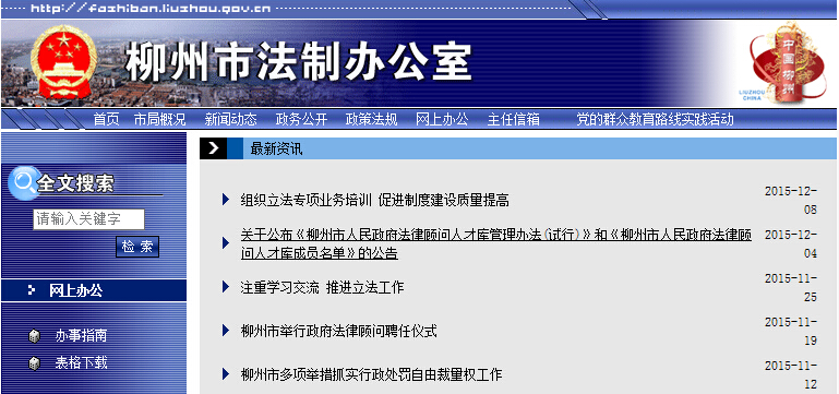 20151208162639965 20151208162639965