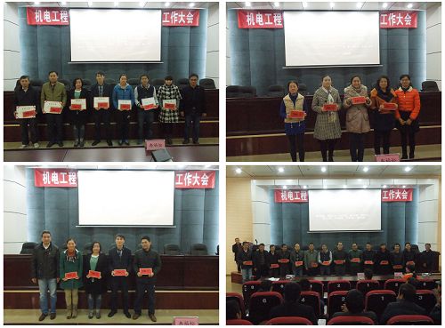 20151208171052992 20151208171052992