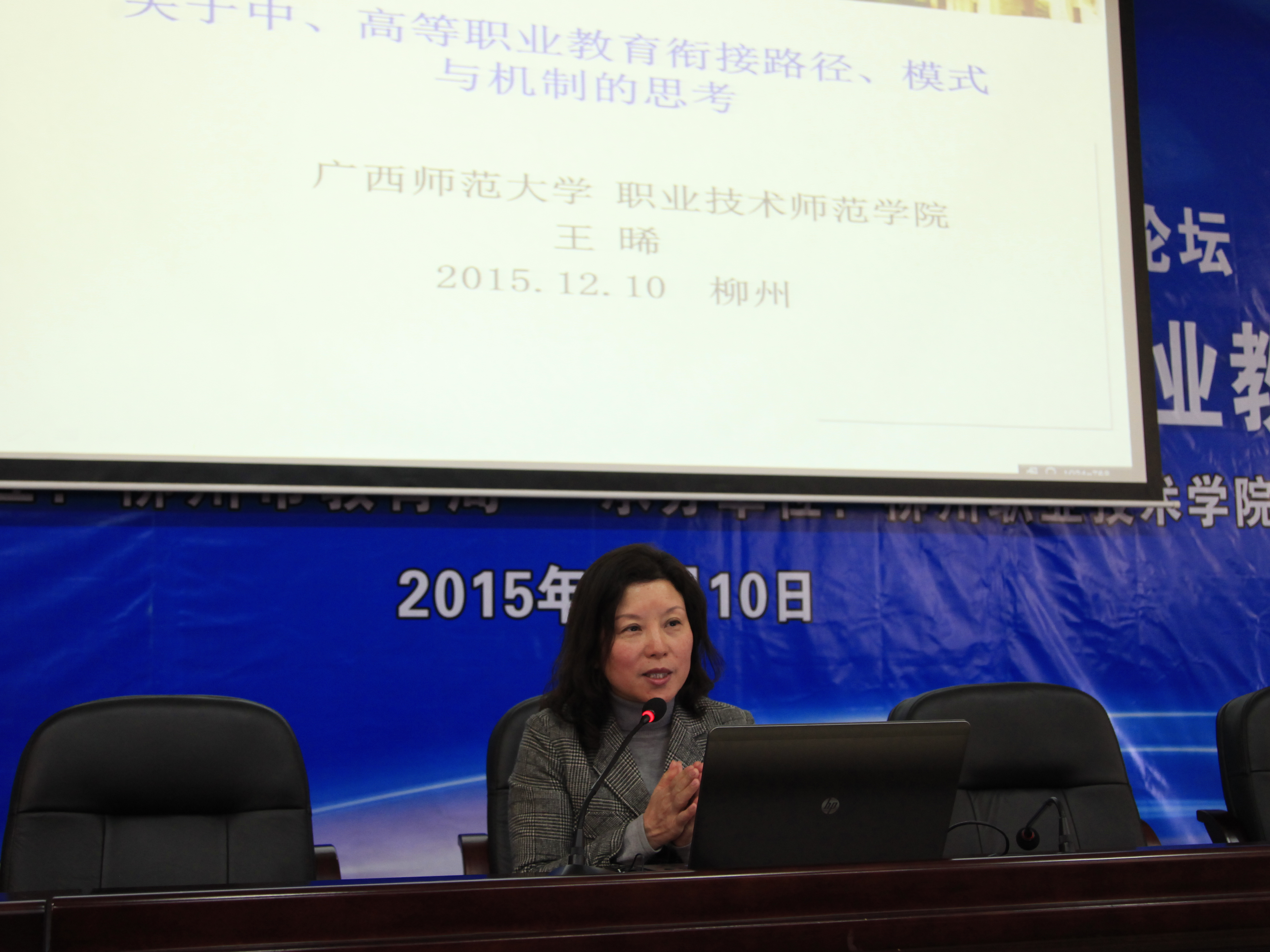 20151210174959146 20151210174959146