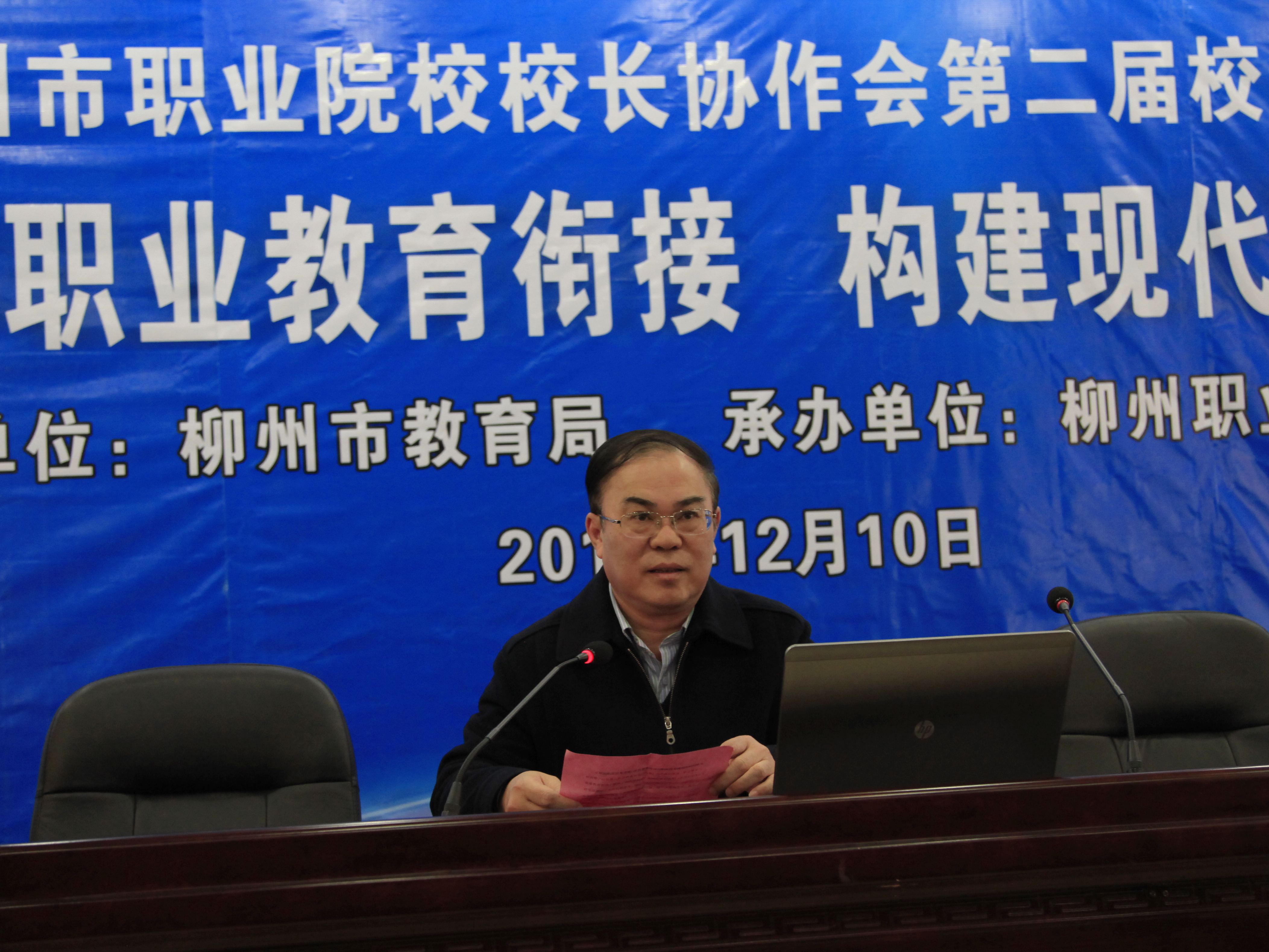 20151210175041335 20151210175041335