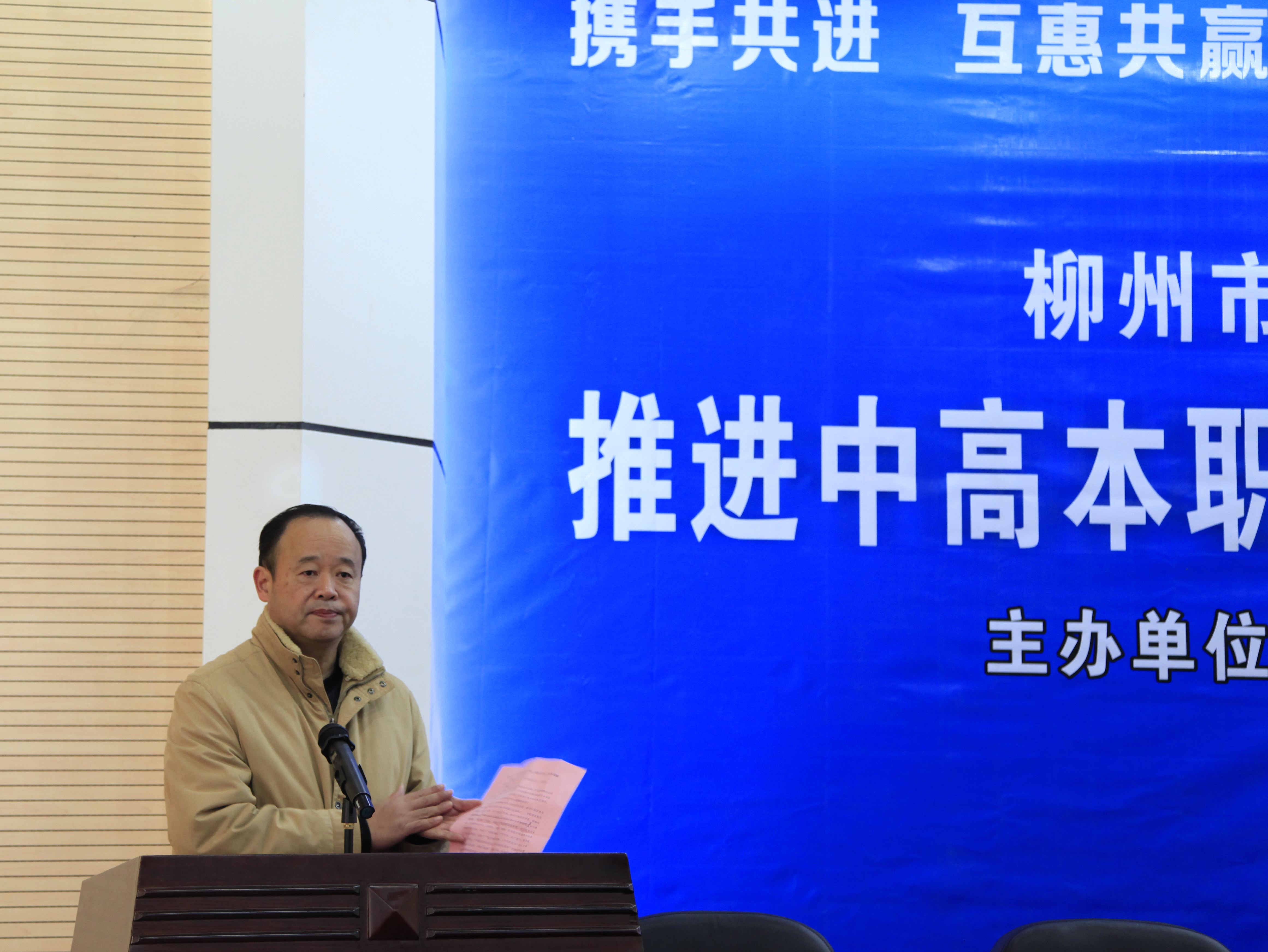 20151210175137920 20151210175137920