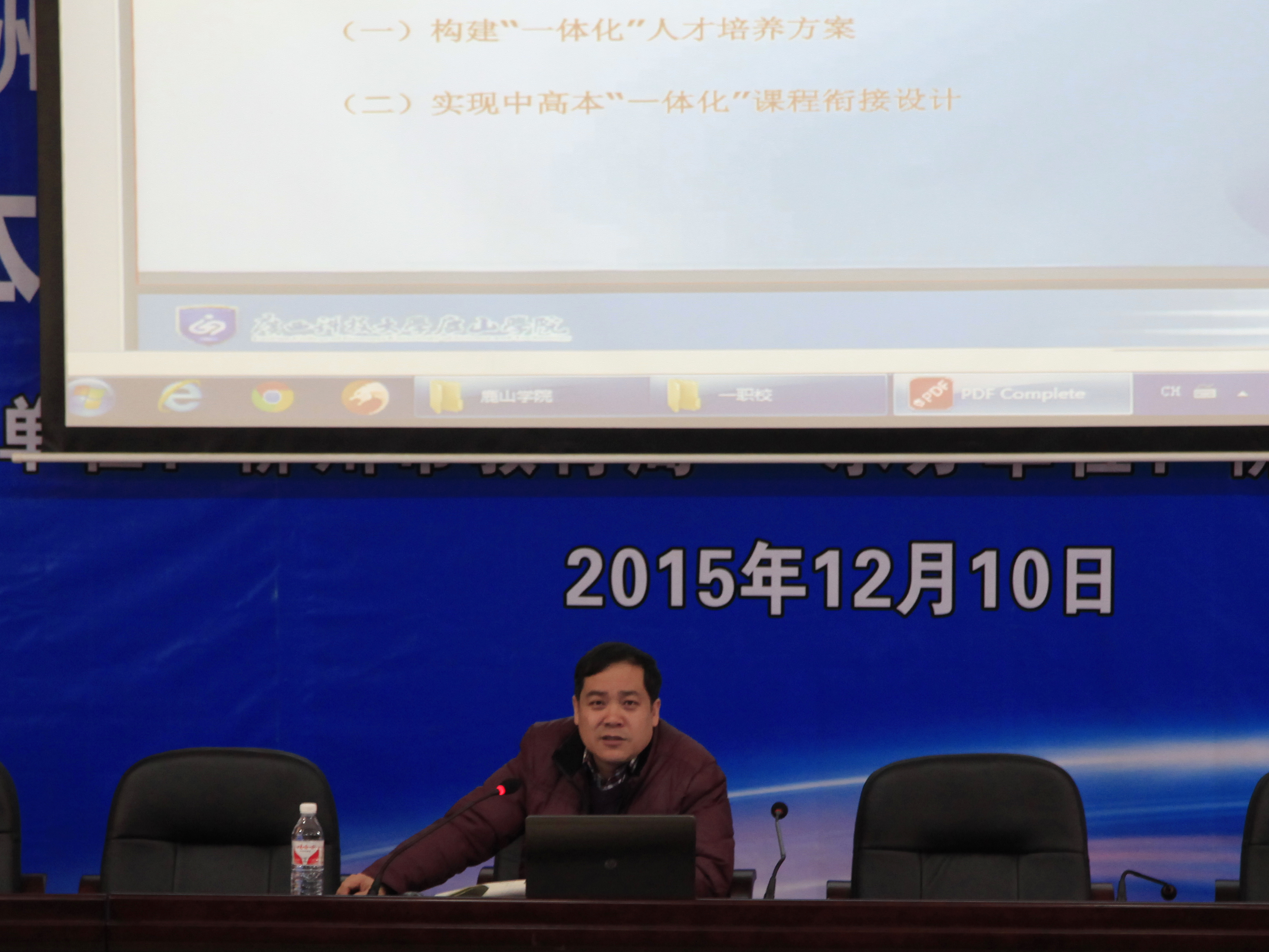 20151210175300106 20151210175300106