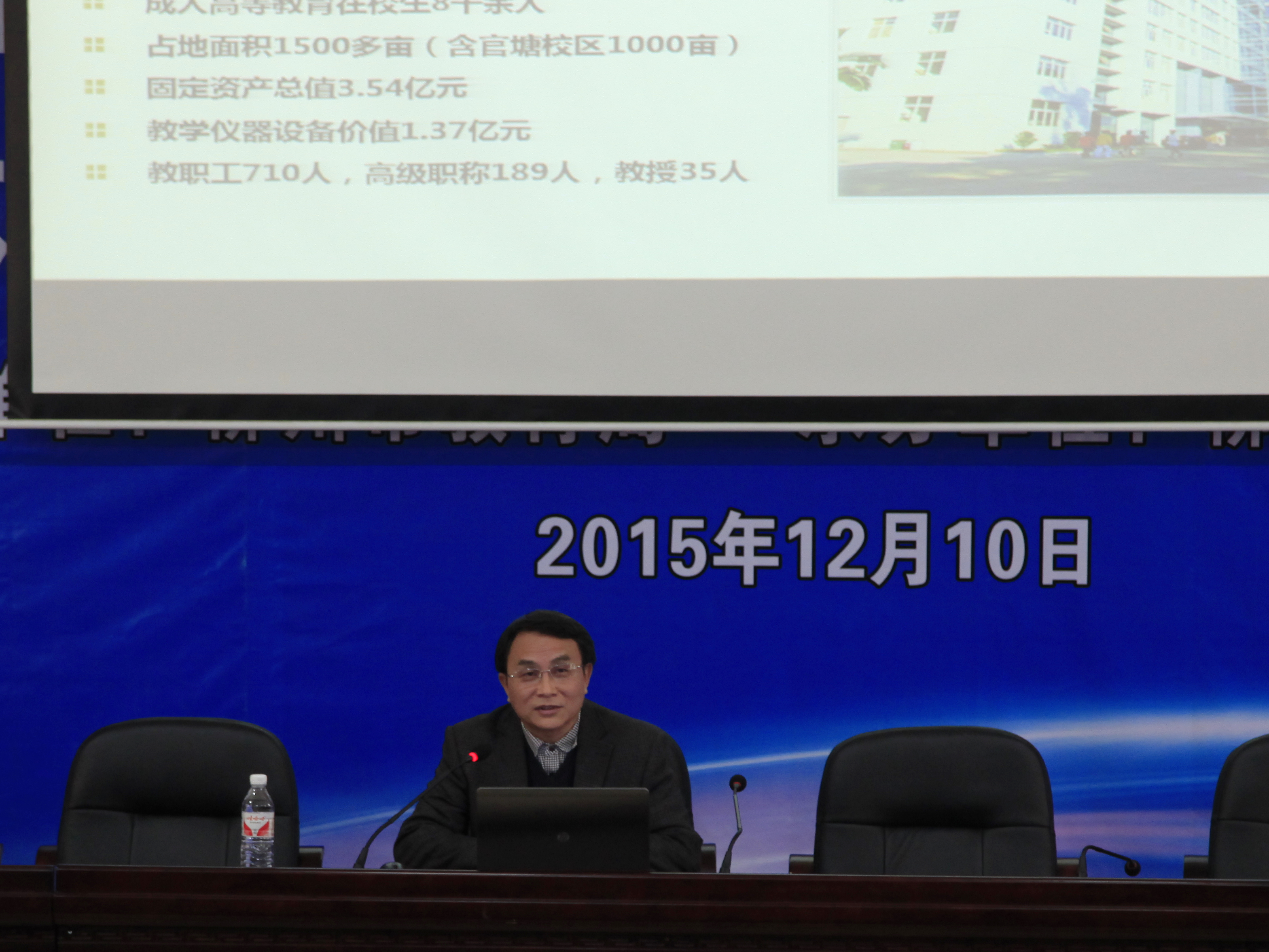 20151210175347630 20151210175347630