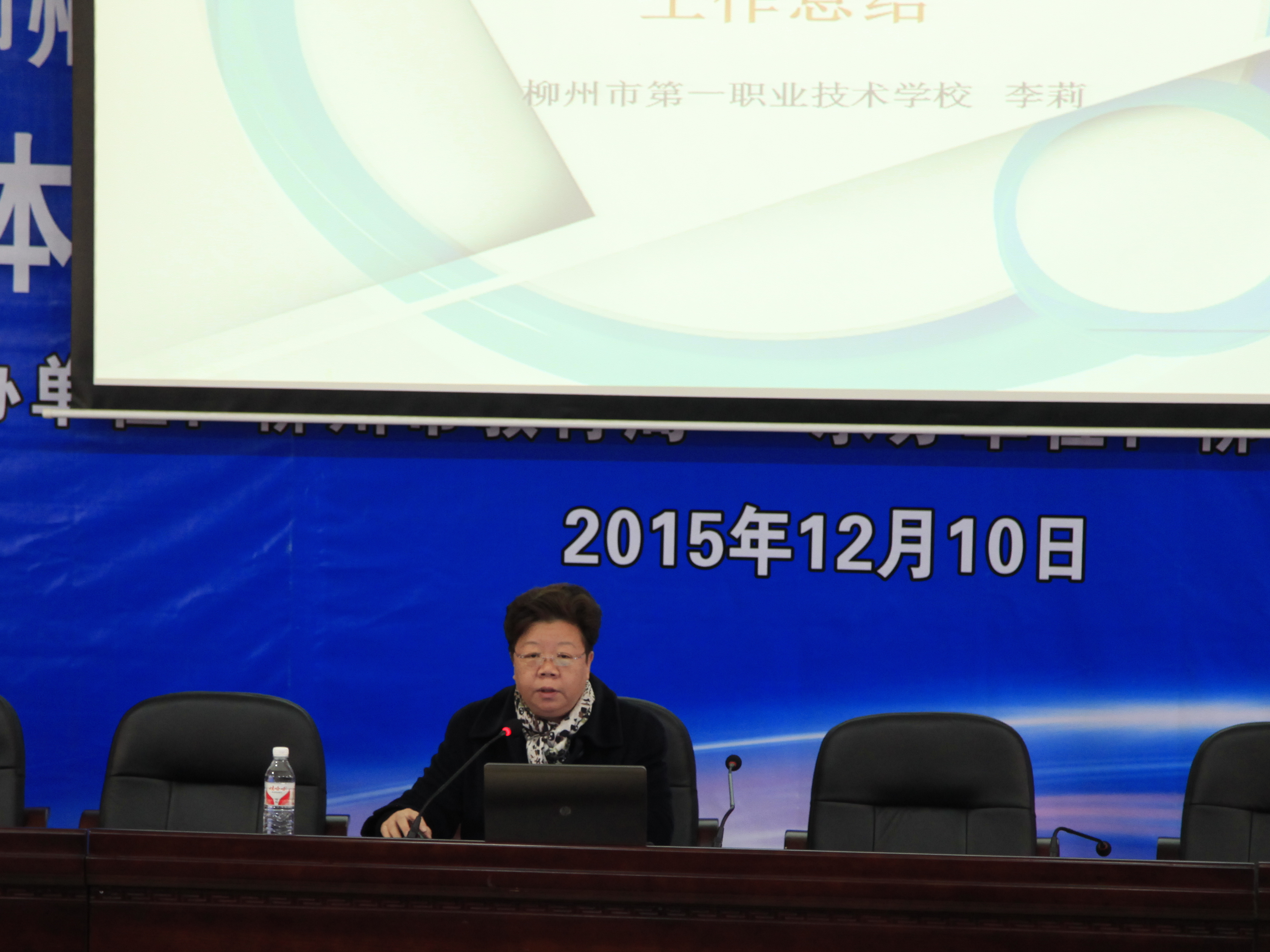 20151210175437465 20151210175437465